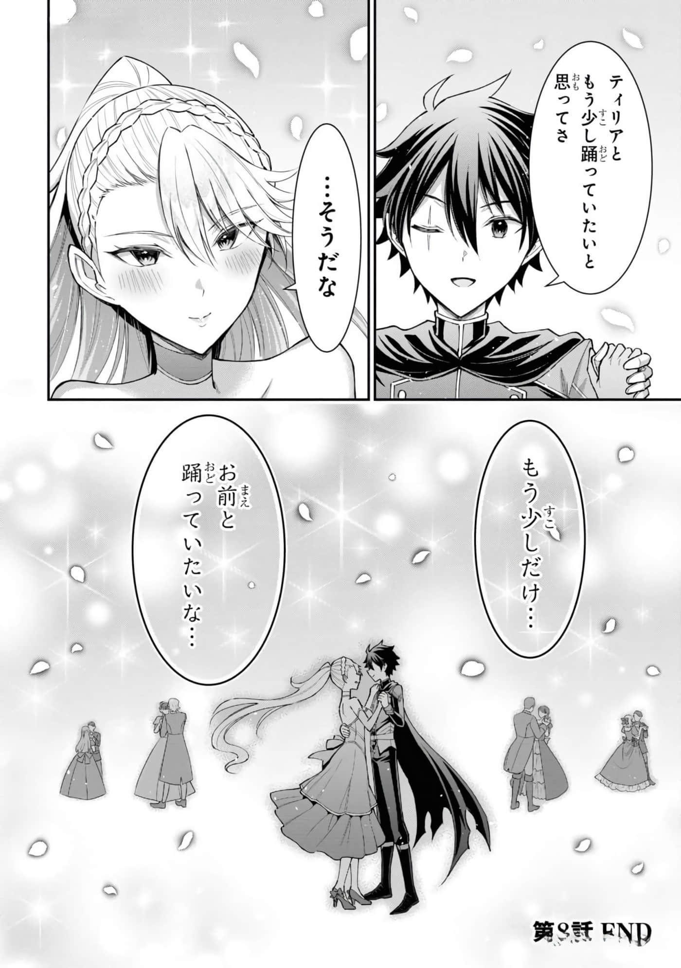 第 178 页
