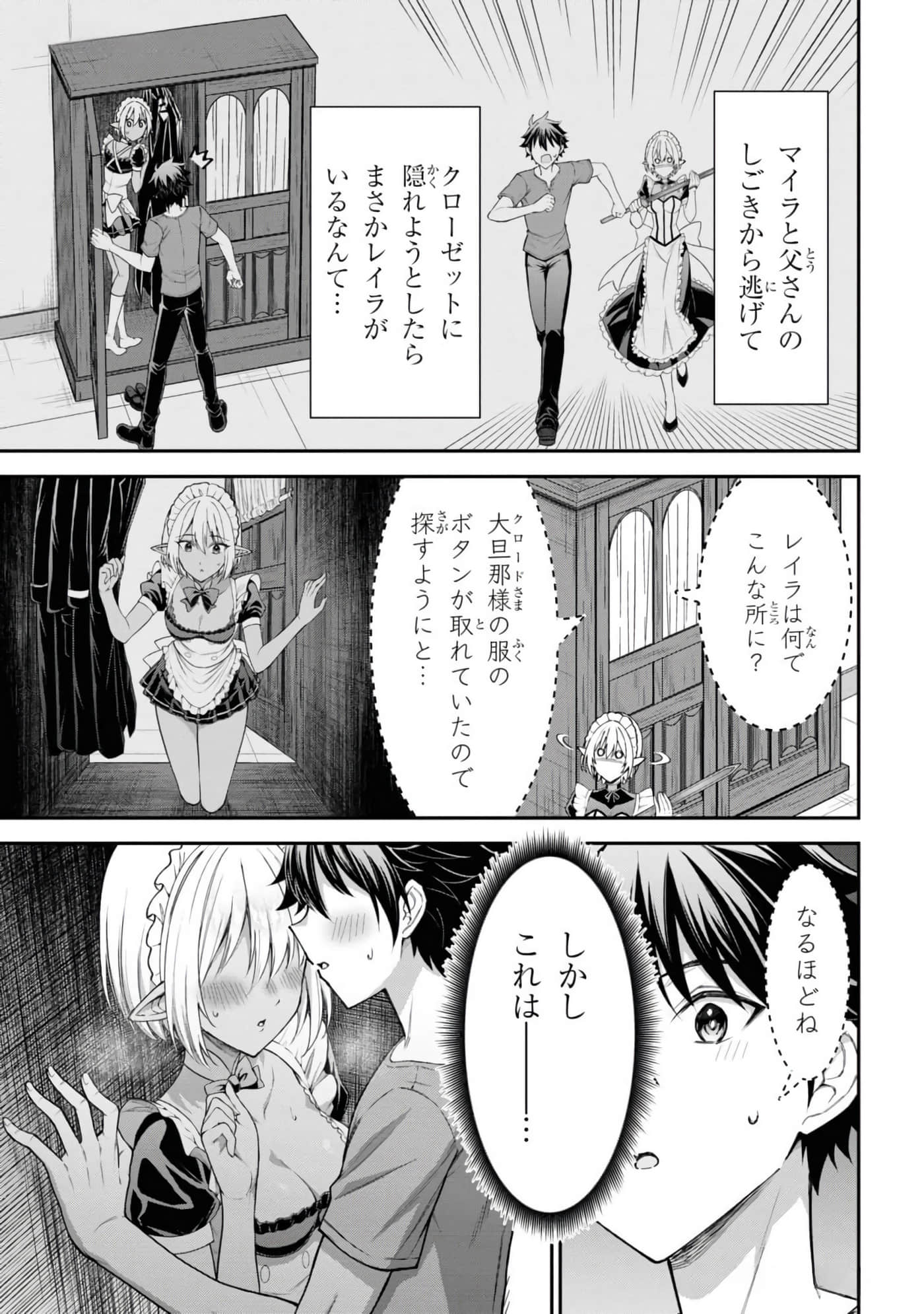 第 181 页