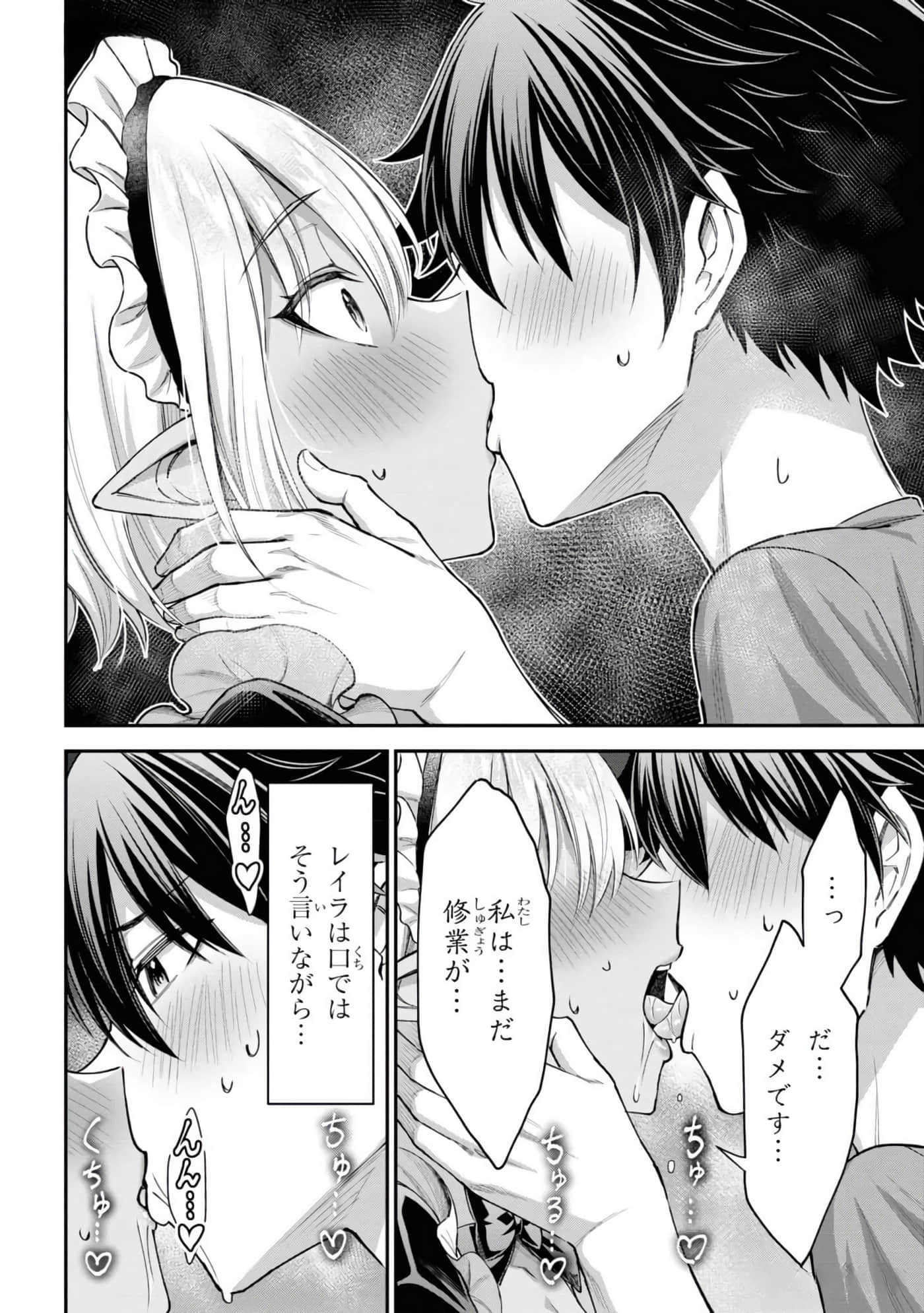 第 184 页