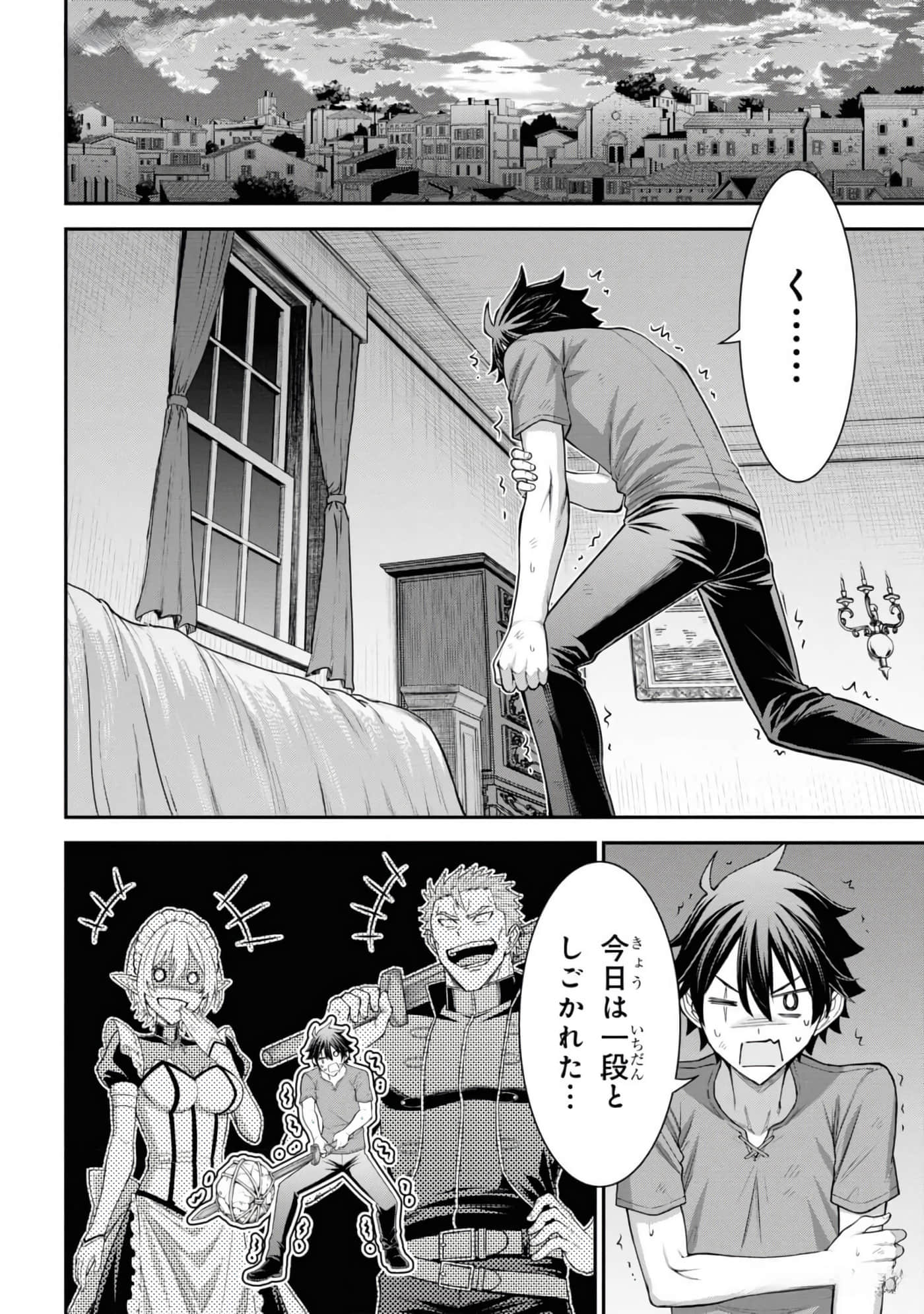 第 192 页