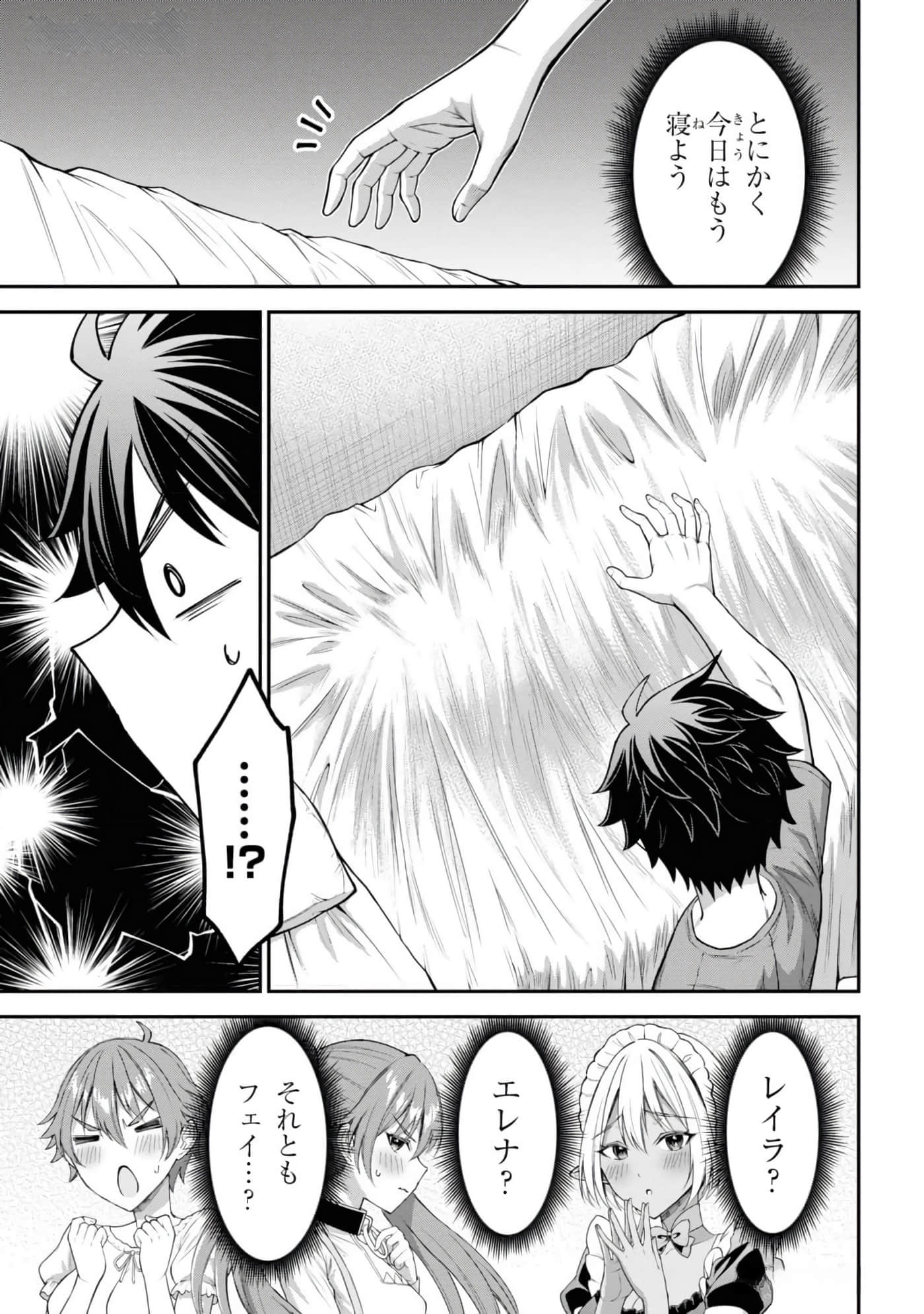 第 193 页
