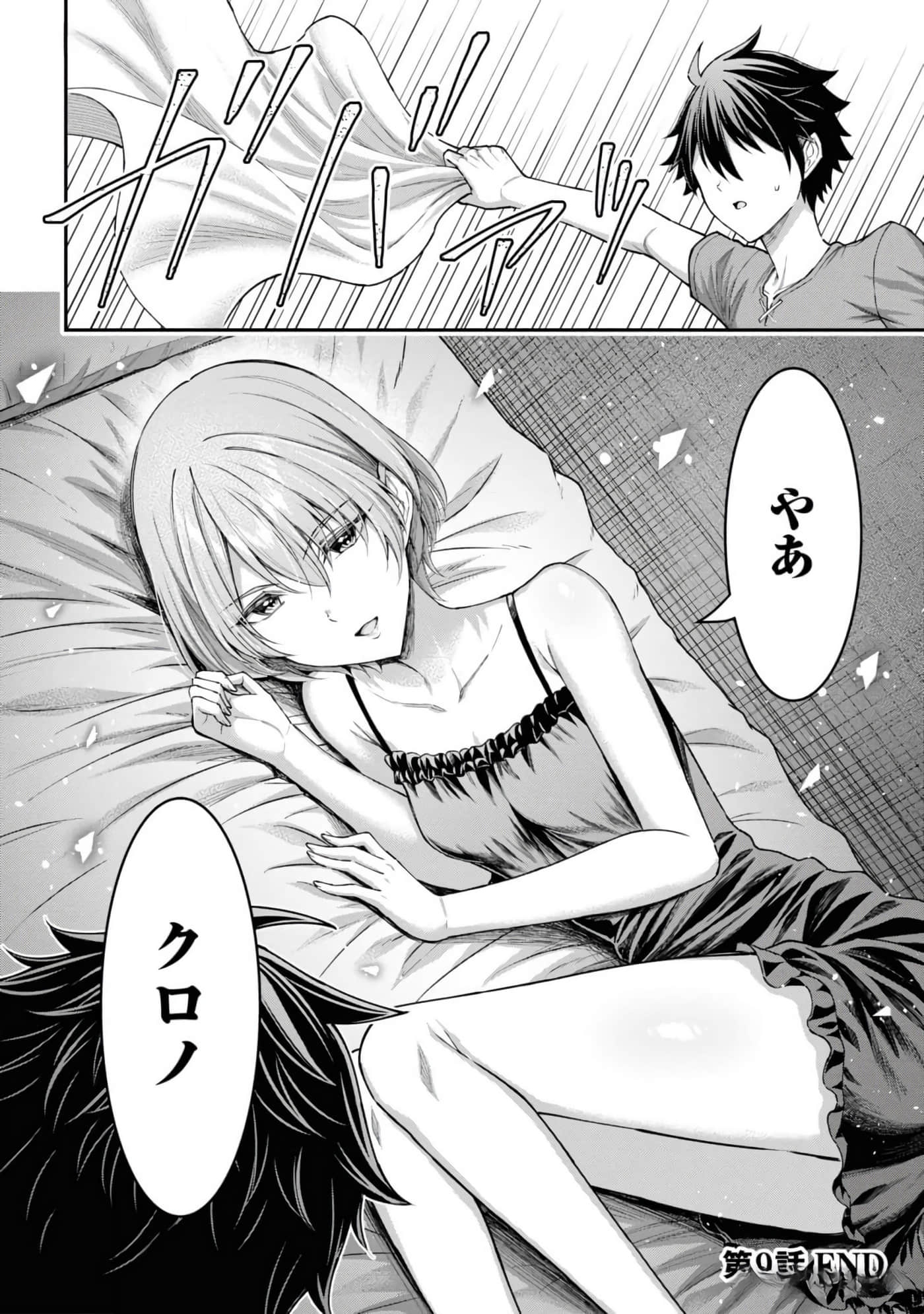 第 194 页
