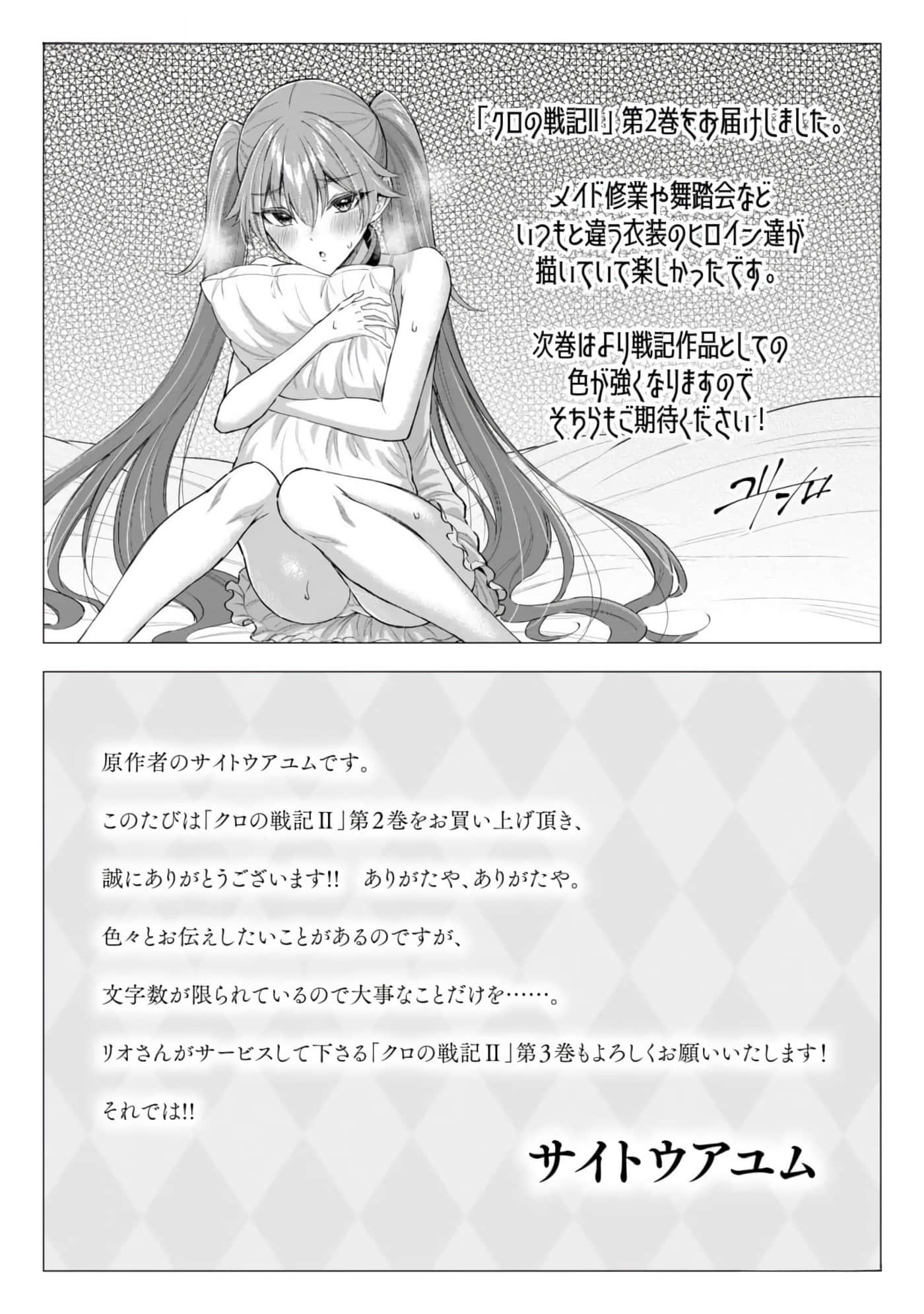 第 195 页