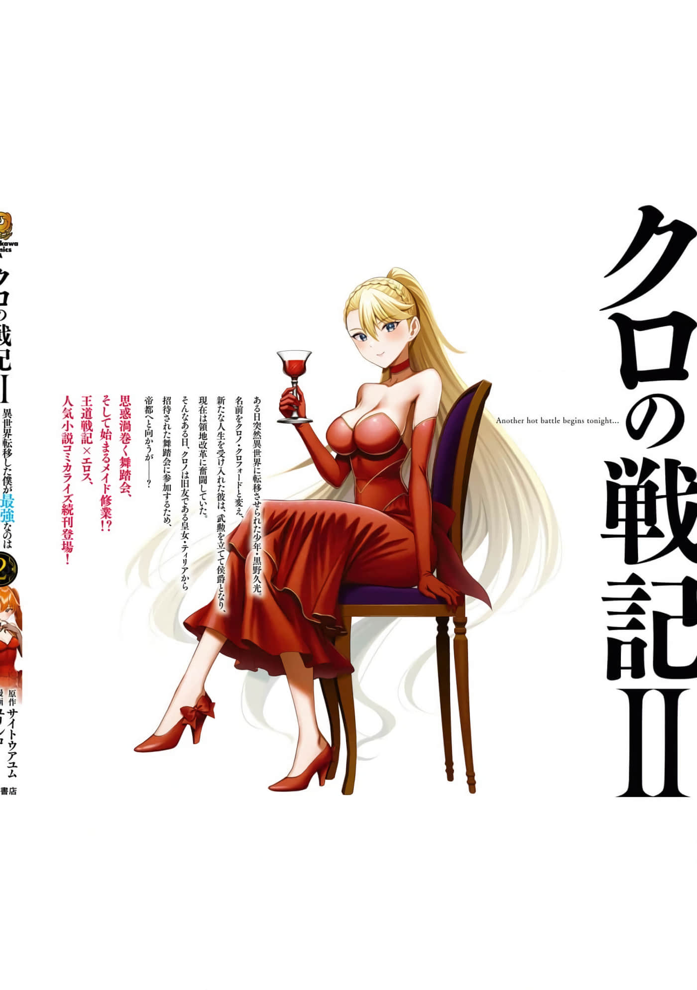 第 196 页