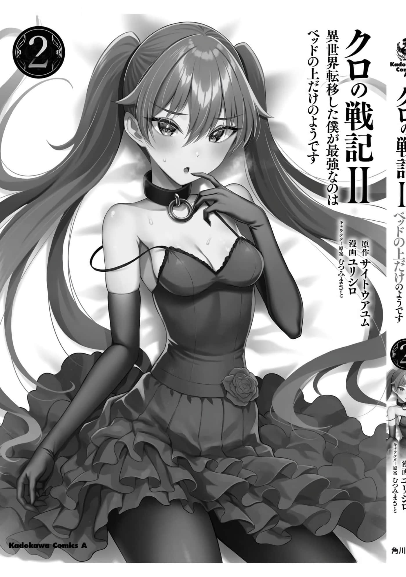 第 199 页
