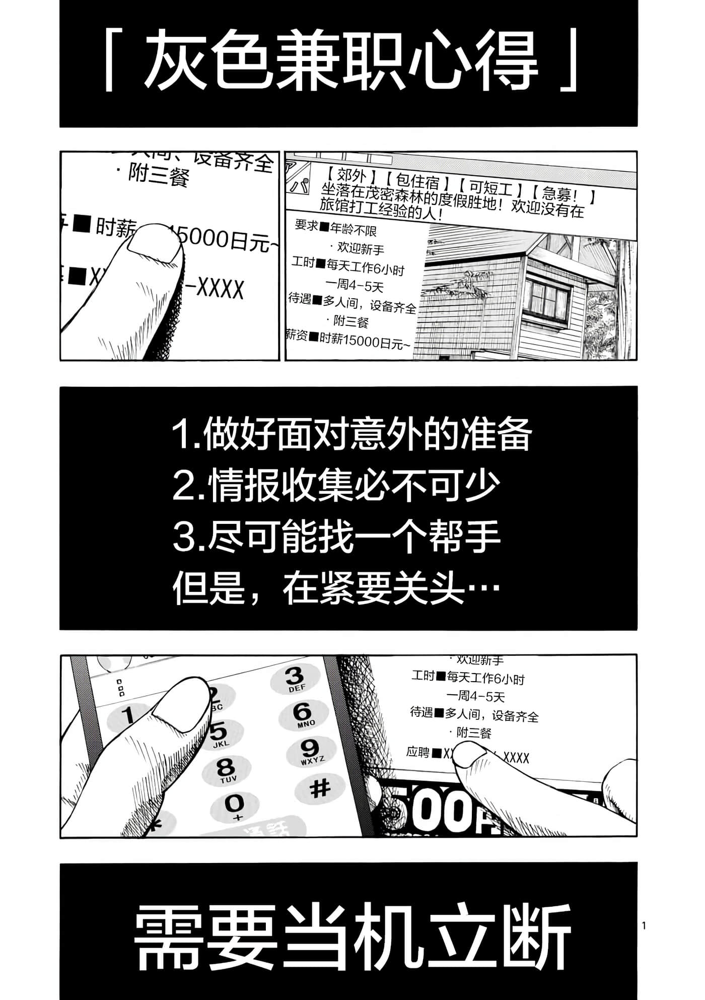 第 1 卷 第 2 页