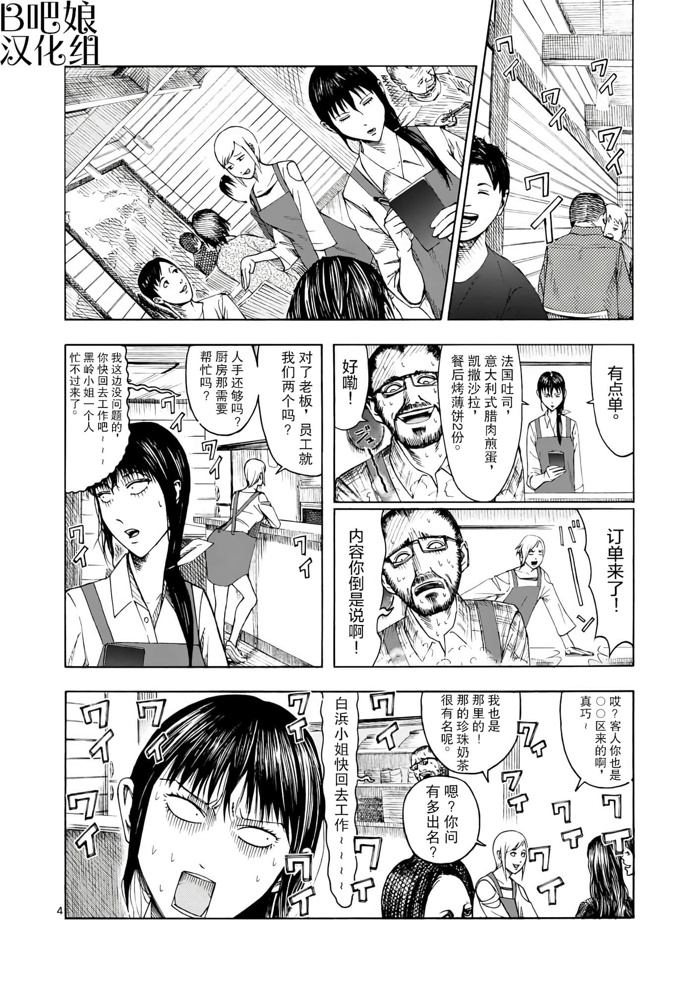 第 1 卷 第 5 页