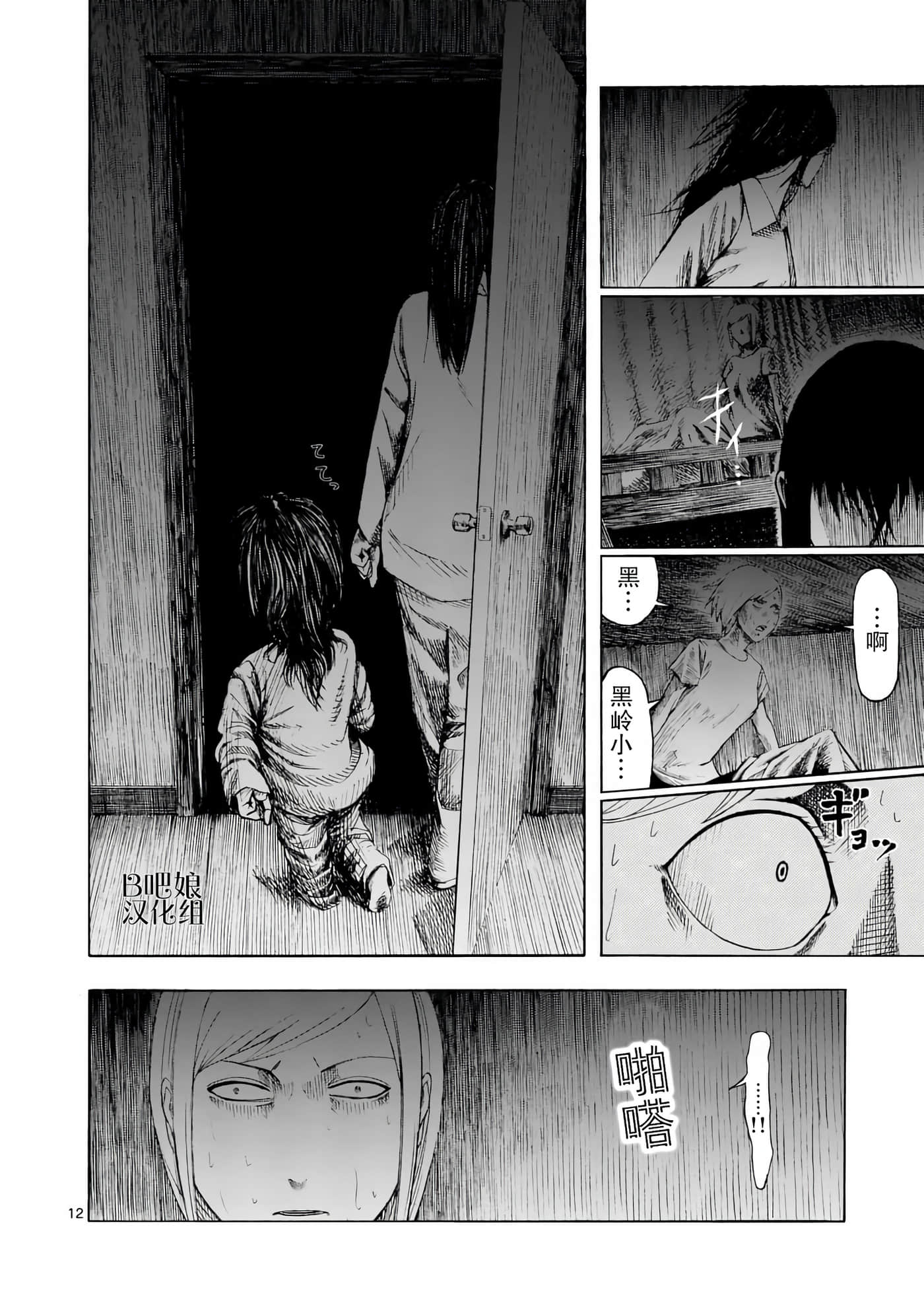 第 1 卷 第 13 页