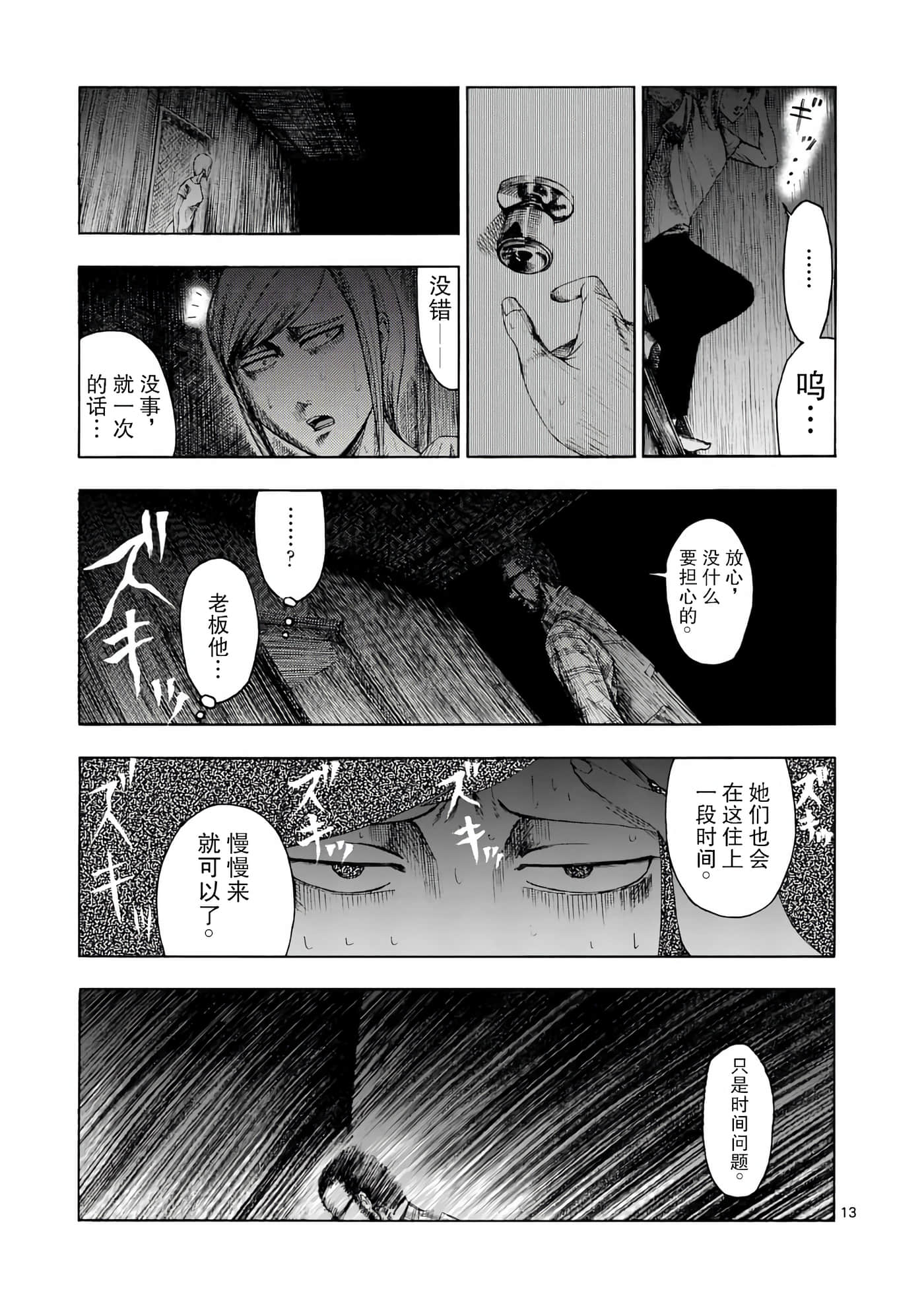 第 1 卷 第 14 页