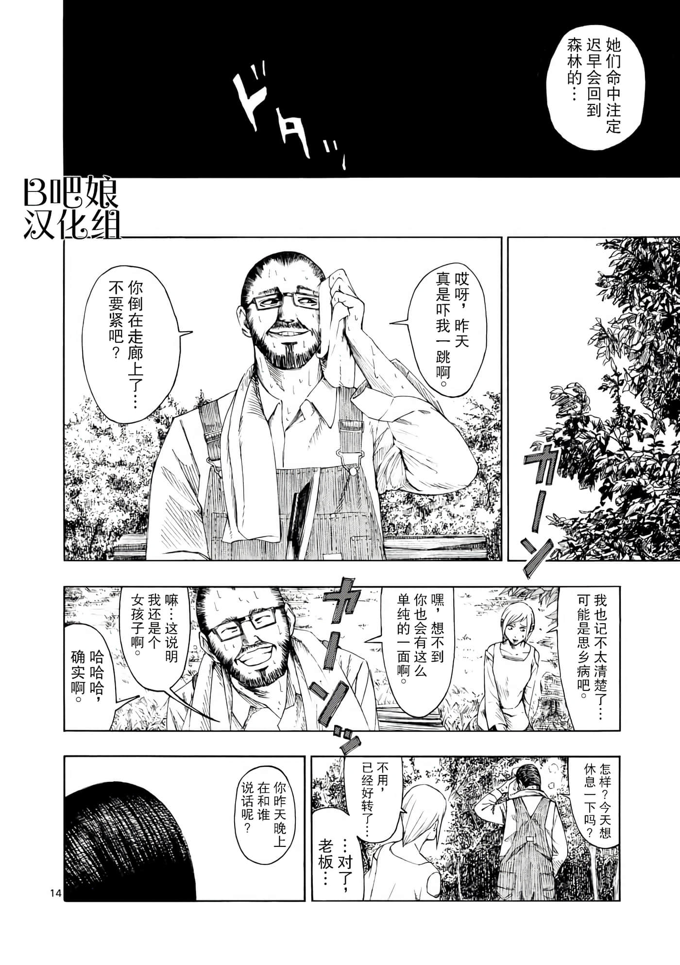 第 1 卷 第 15 页