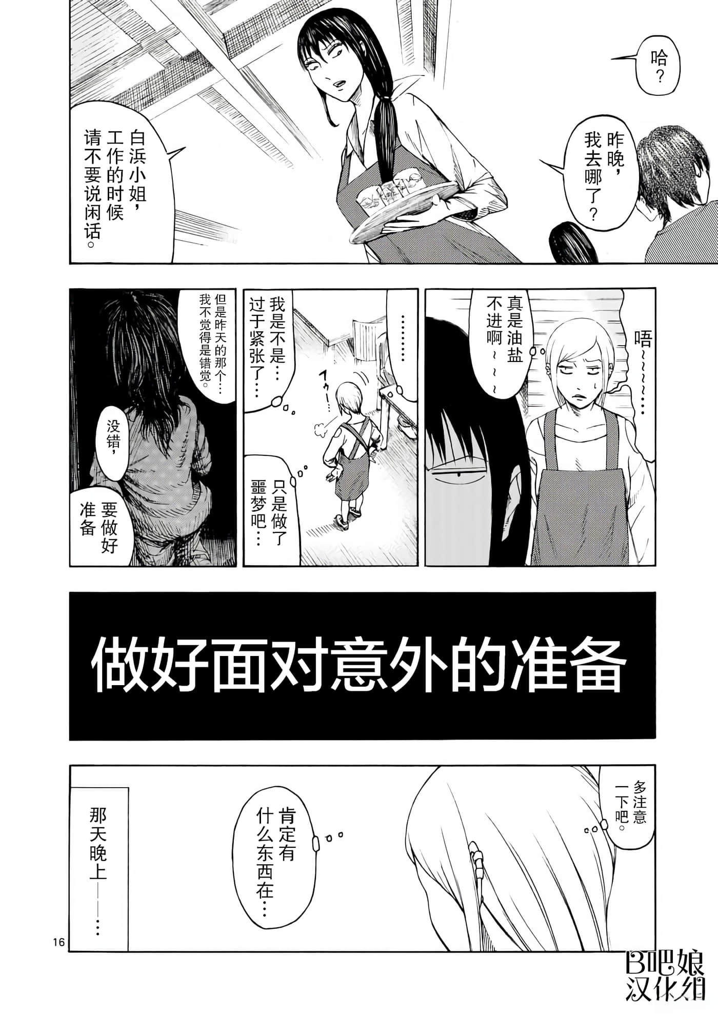 第 1 卷 第 17 页
