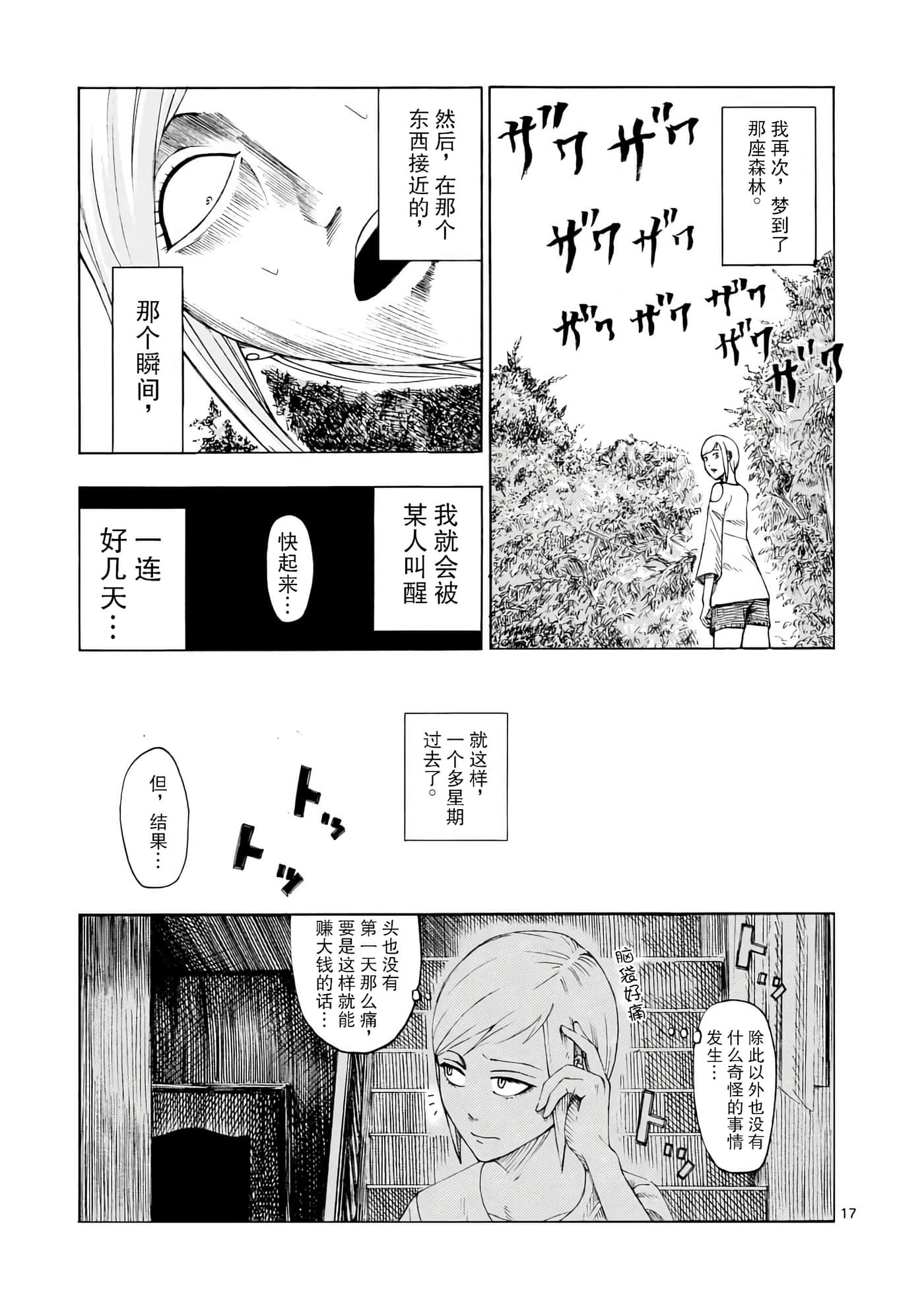 第 1 卷 第 18 页