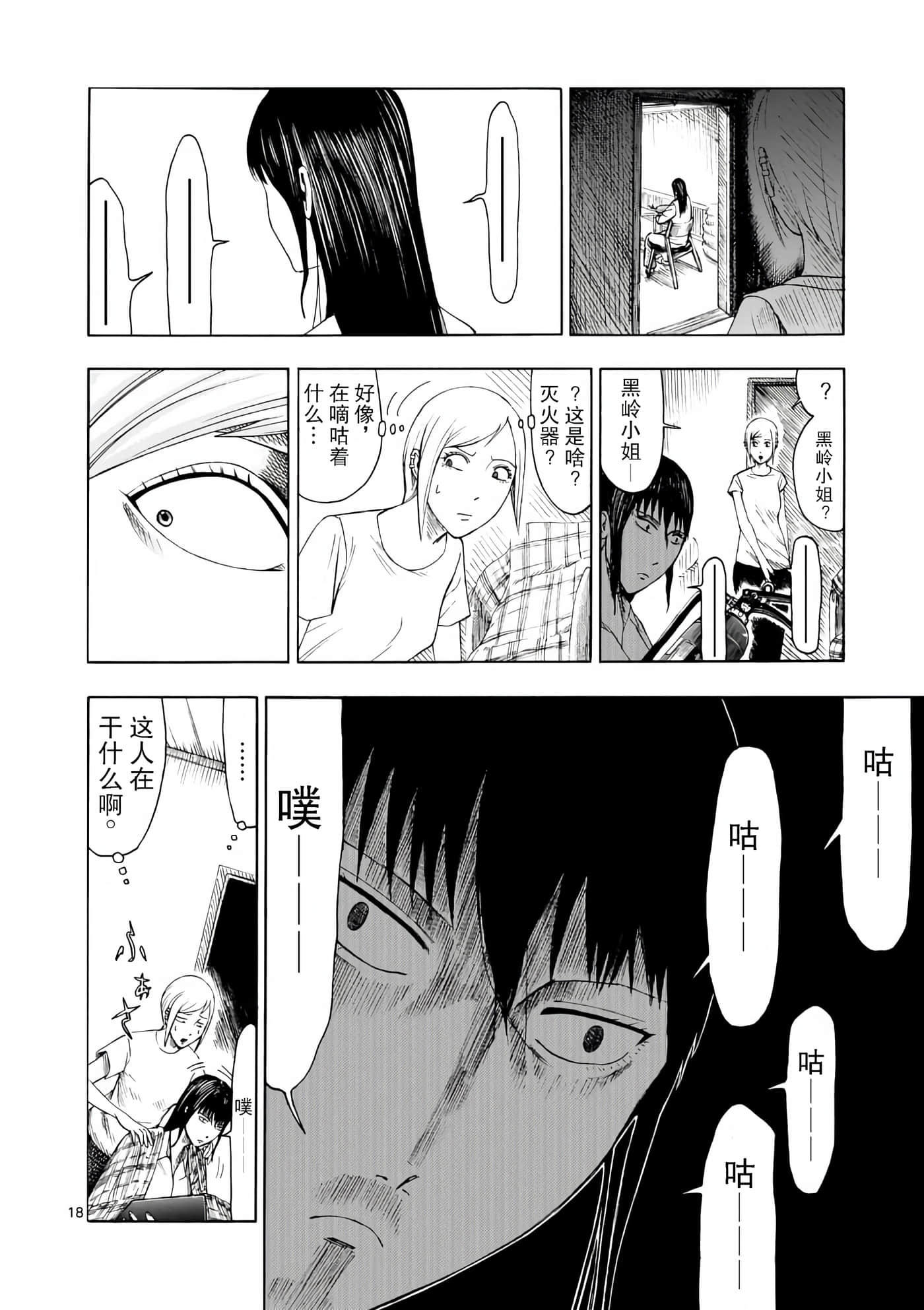 第 1 卷 第 19 页