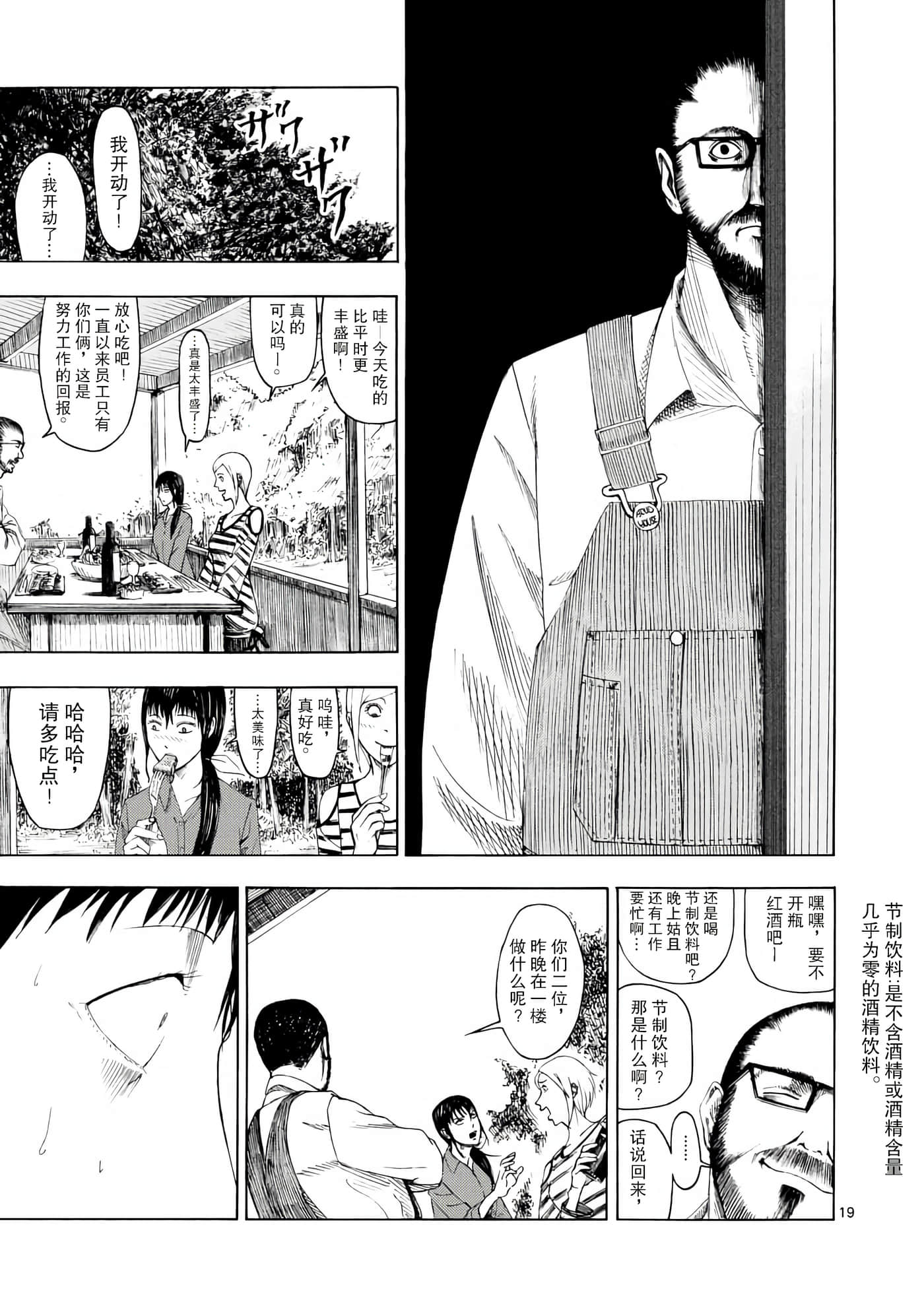 第 1 卷 第 20 页
