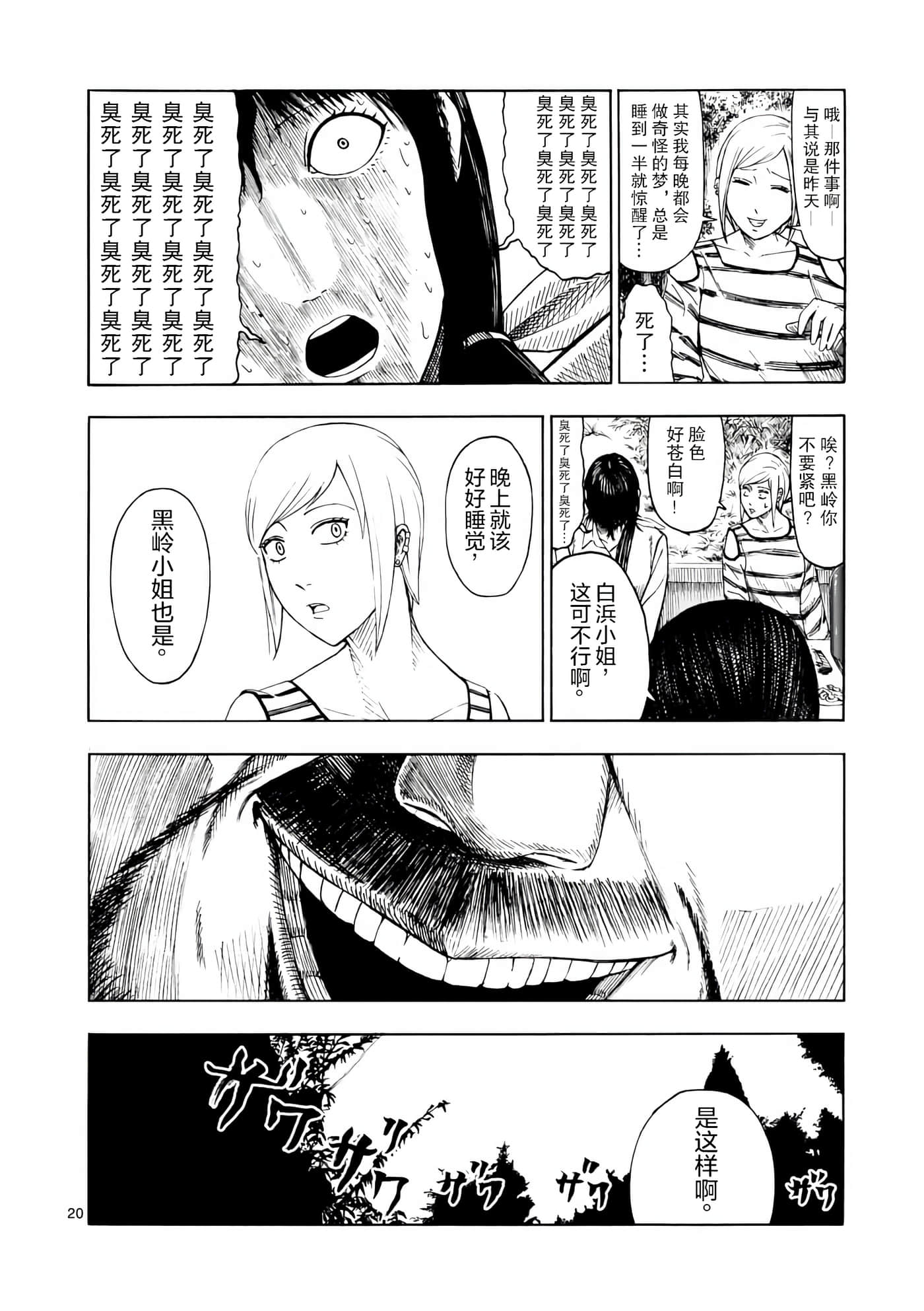 第 1 卷 第 21 页