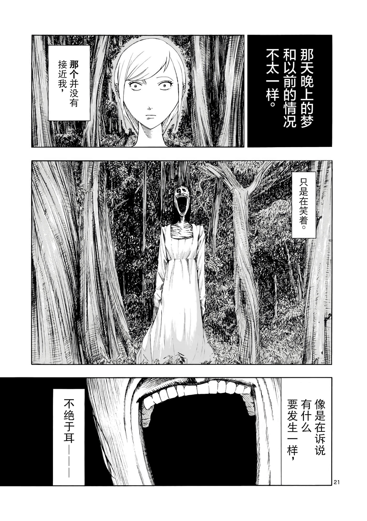 第 1 卷 第 22 页