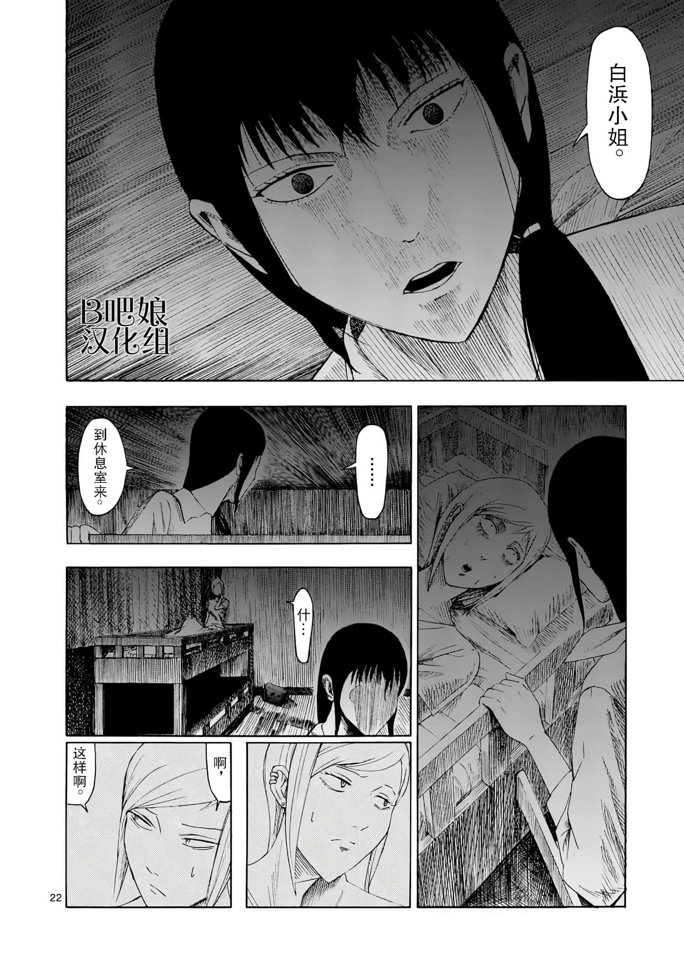 第 1 卷 第 23 页