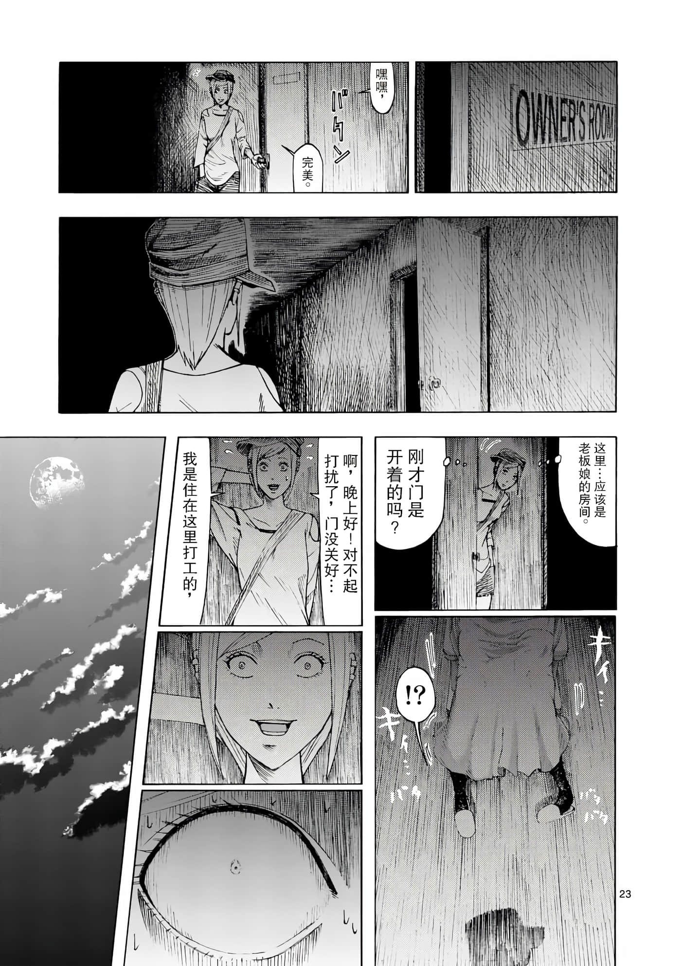 第 1 卷 第 24 页