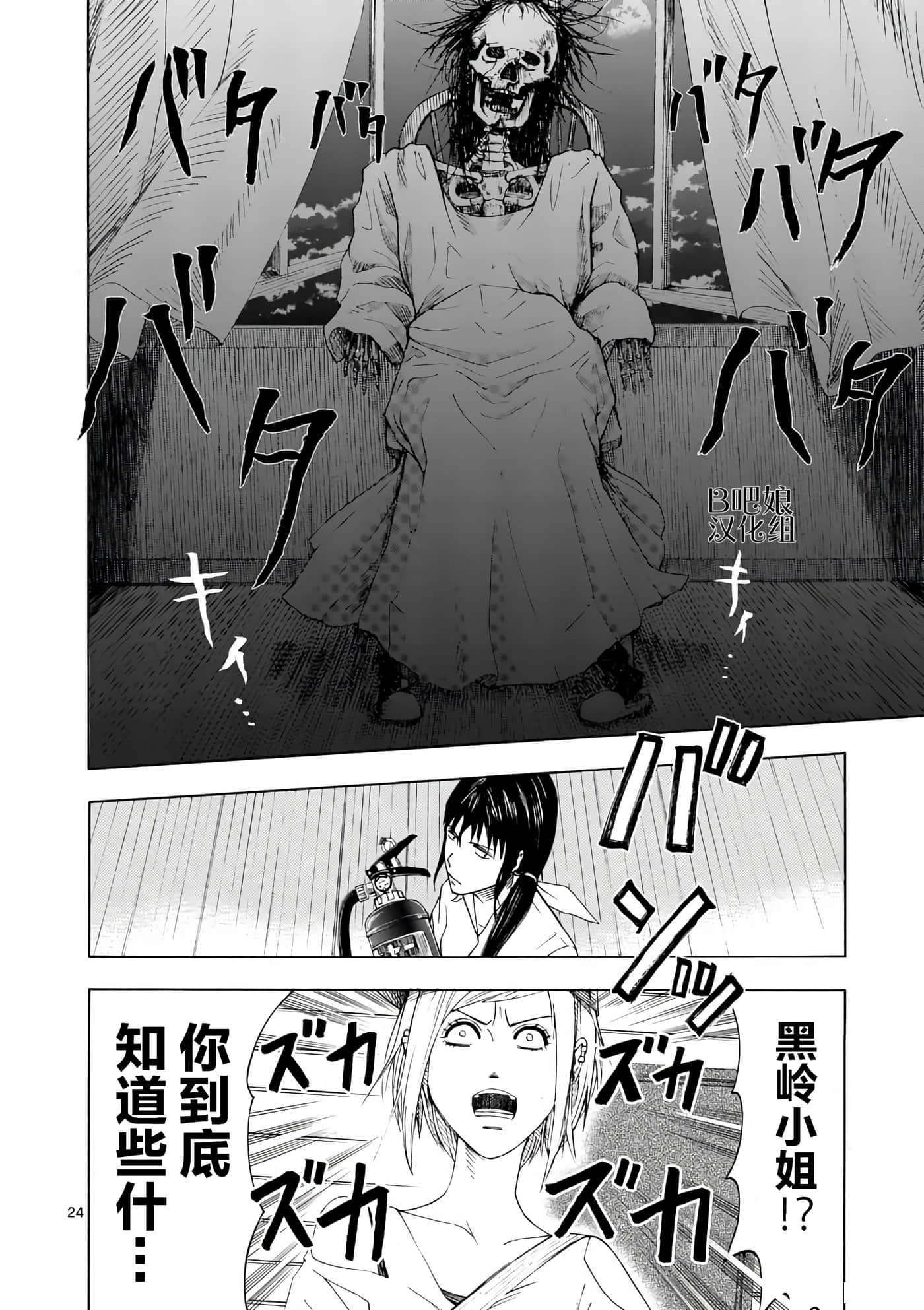 第 1 卷 第 25 页