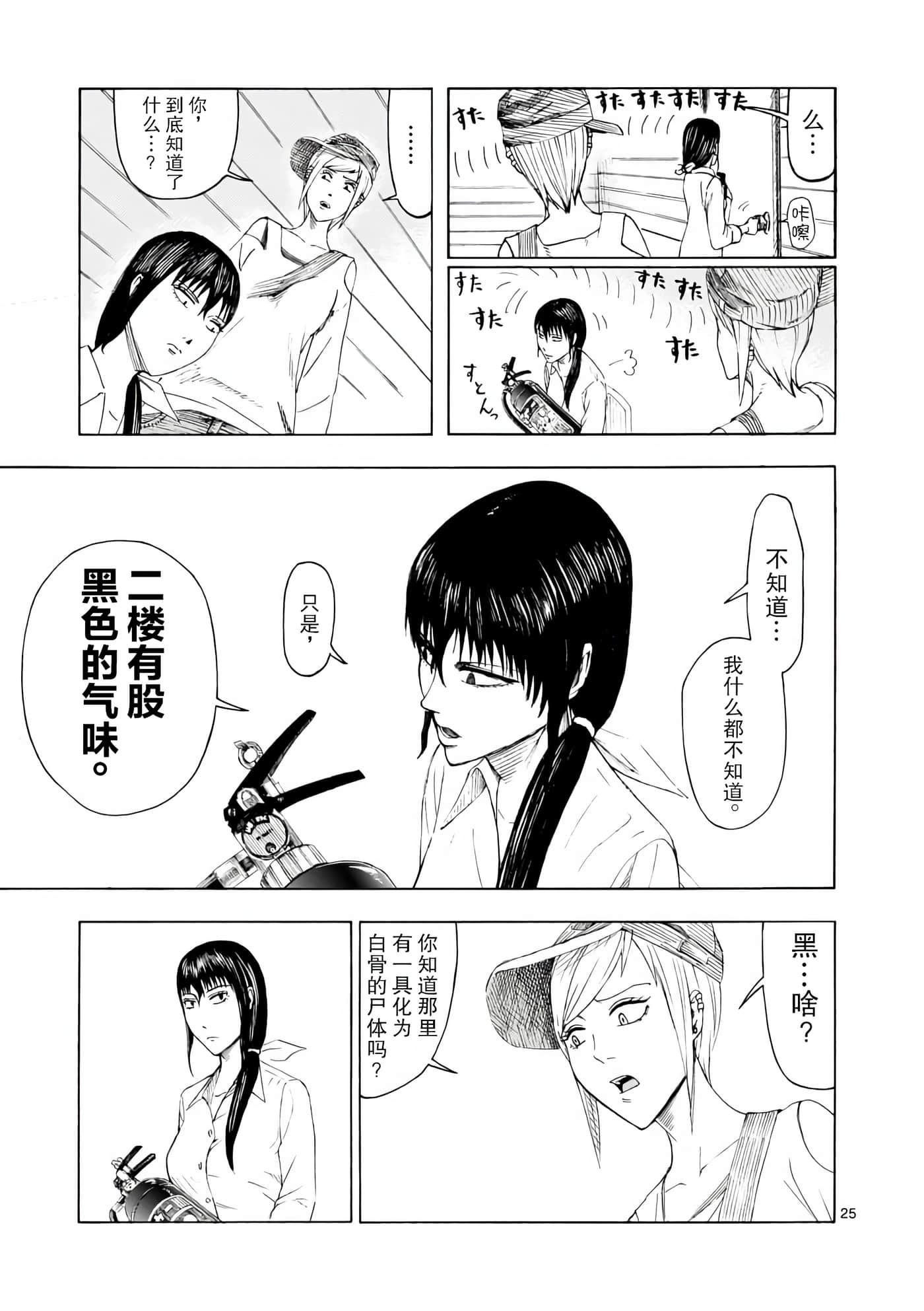 第 1 卷 第 26 页
