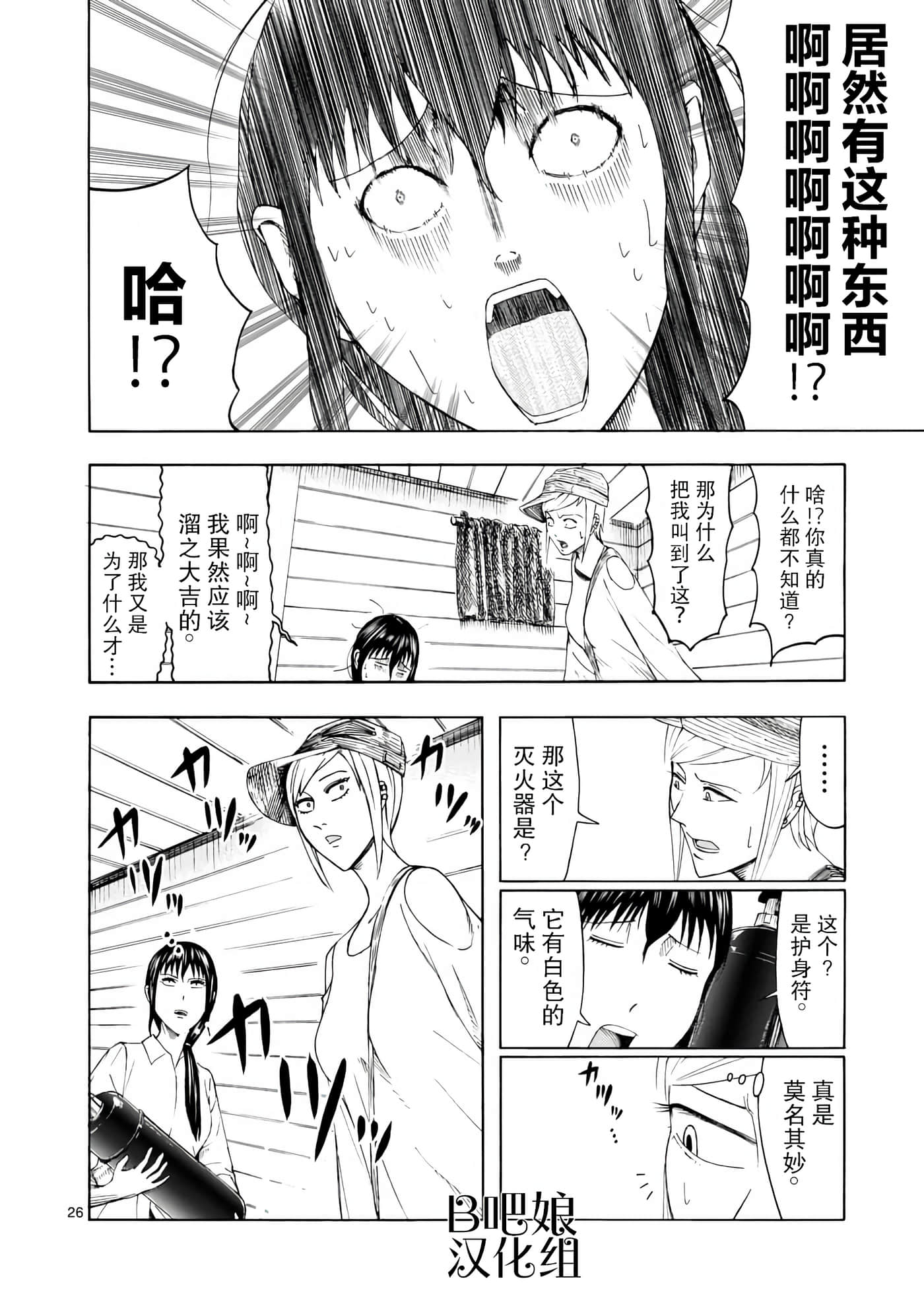 第 1 卷 第 27 页
