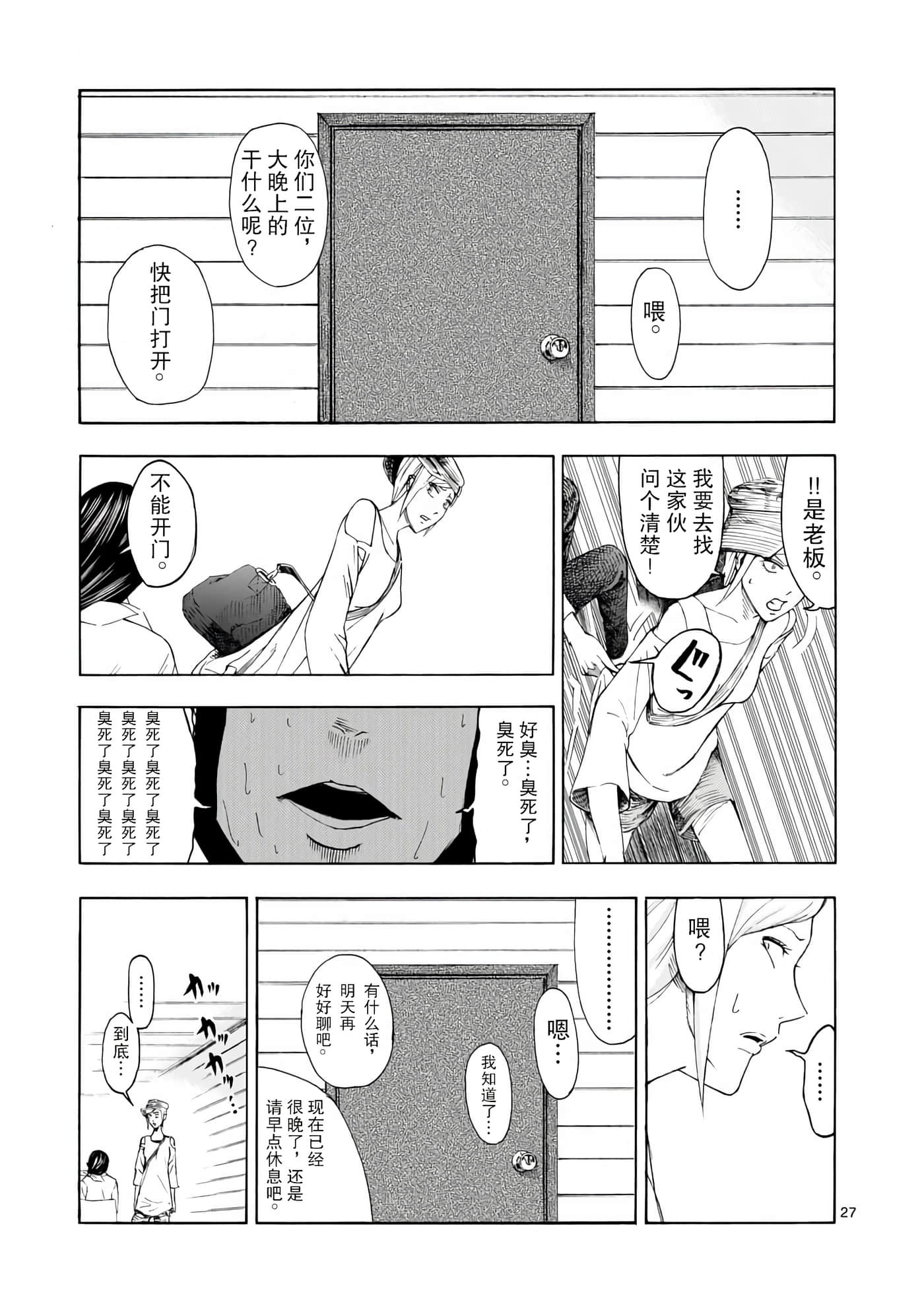 第 1 卷 第 28 页
