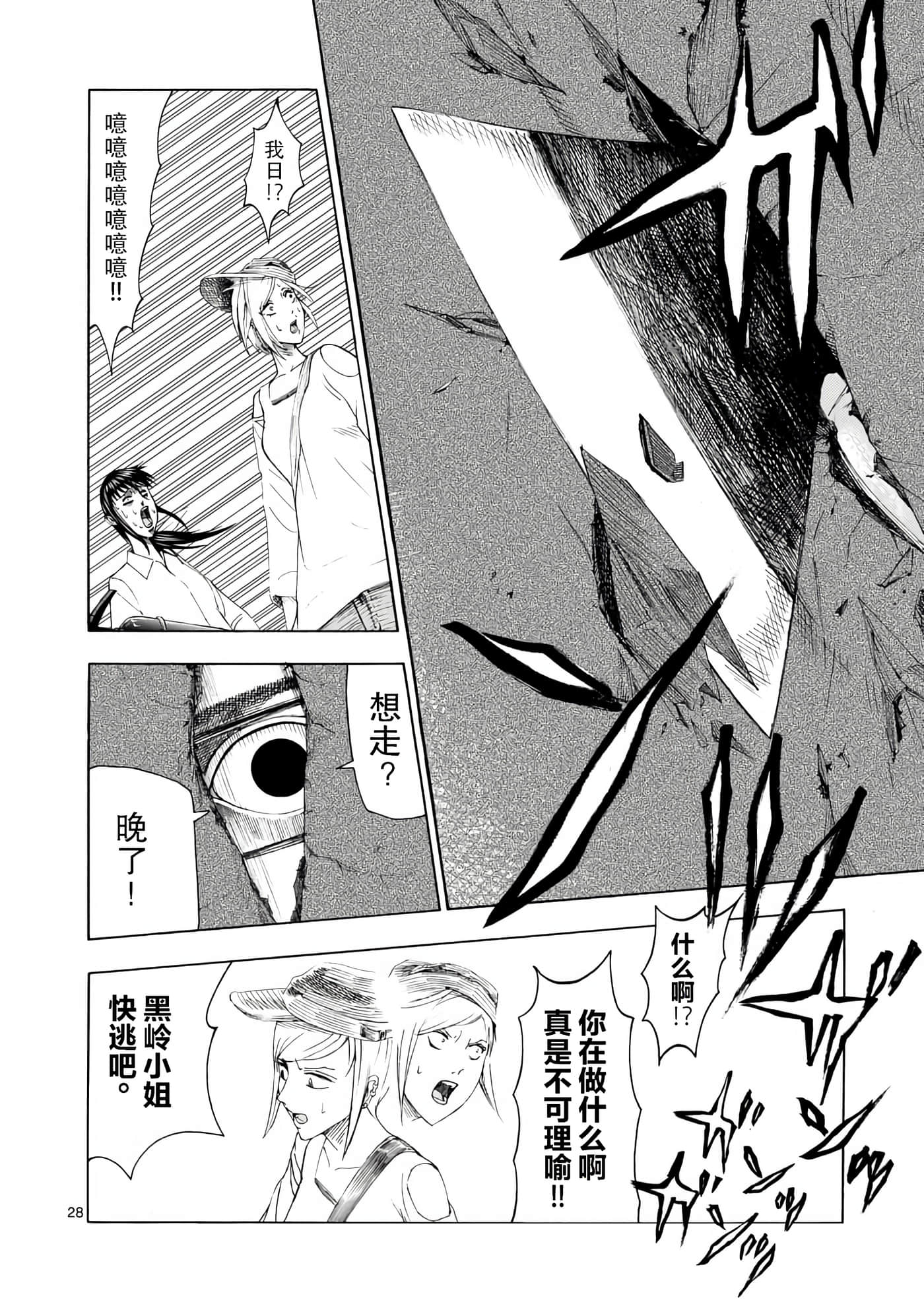 第 1 卷 第 29 页