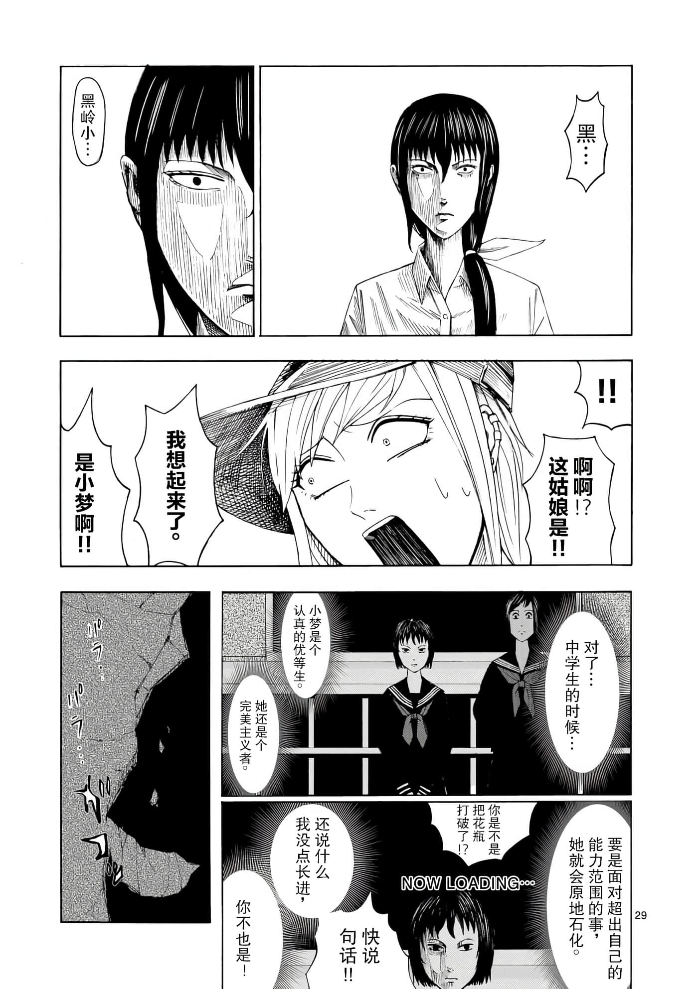 第 1 卷 第 30 页