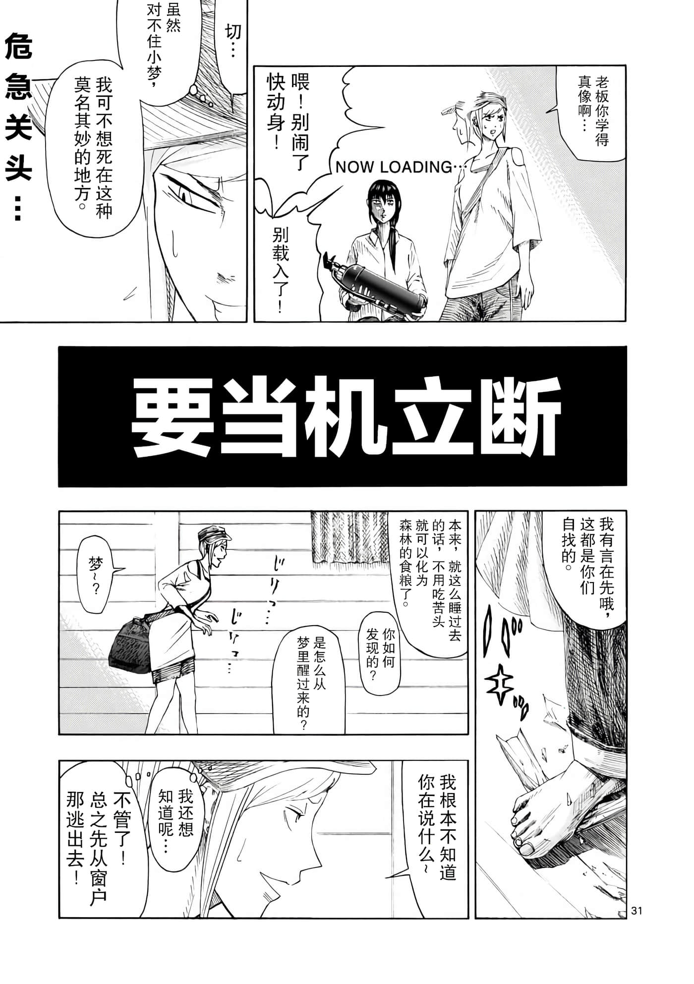 第 1 卷 第 32 页