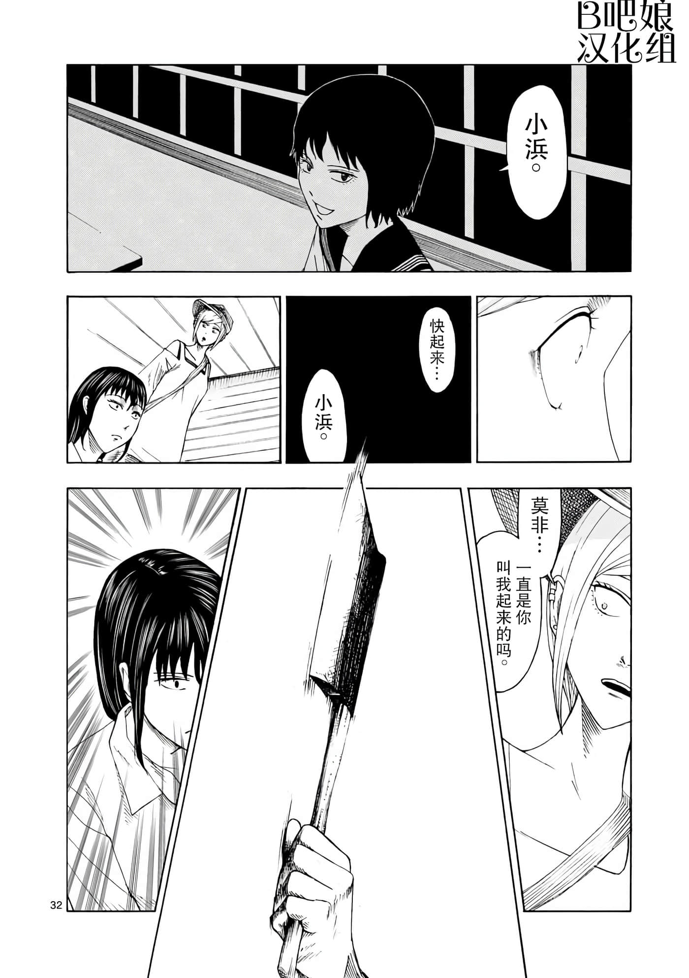 第 1 卷 第 33 页