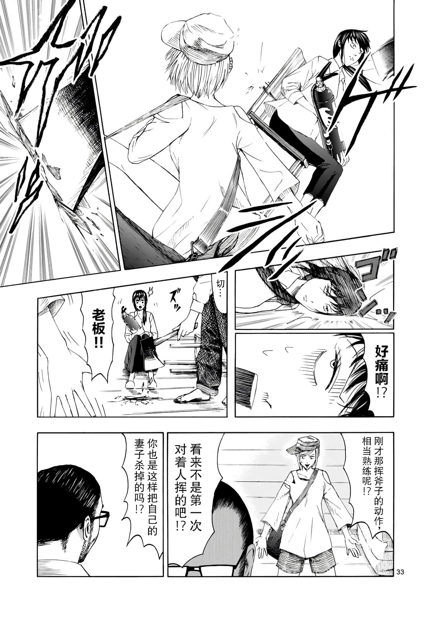 第 1 卷 第 34 页