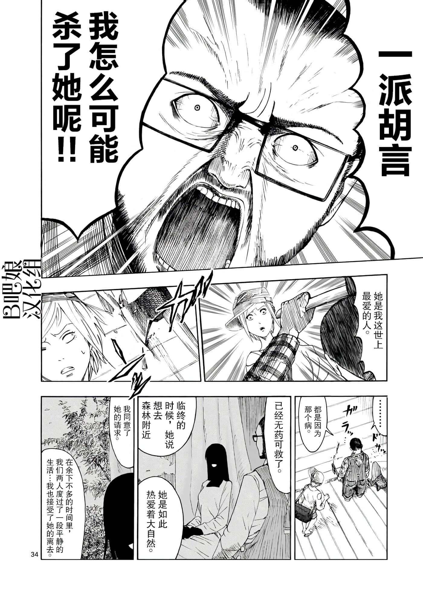 第 1 卷 第 35 页