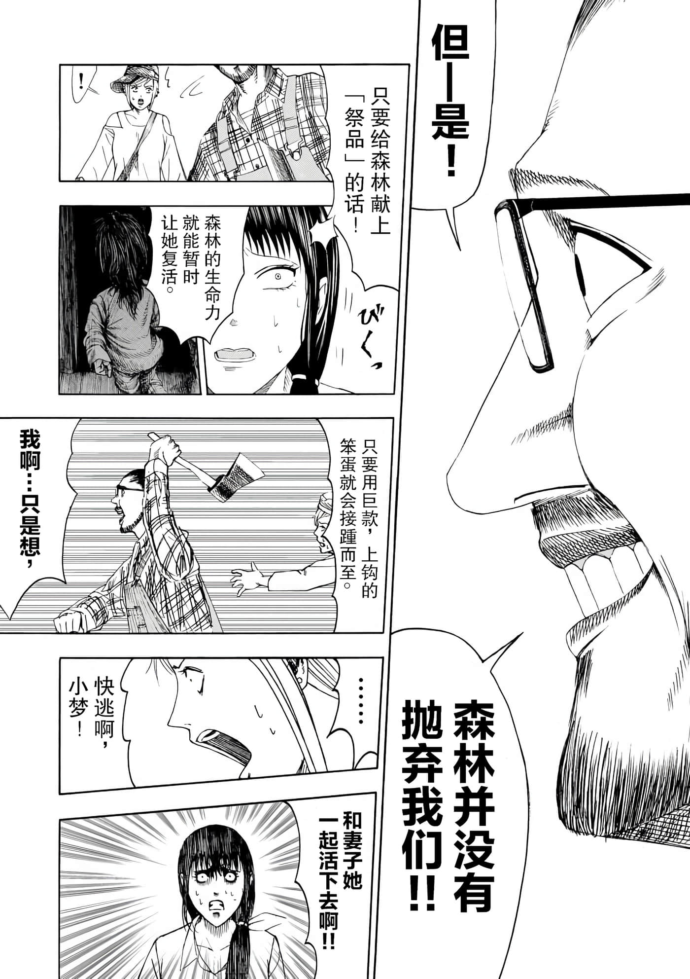 第 1 卷 第 36 页