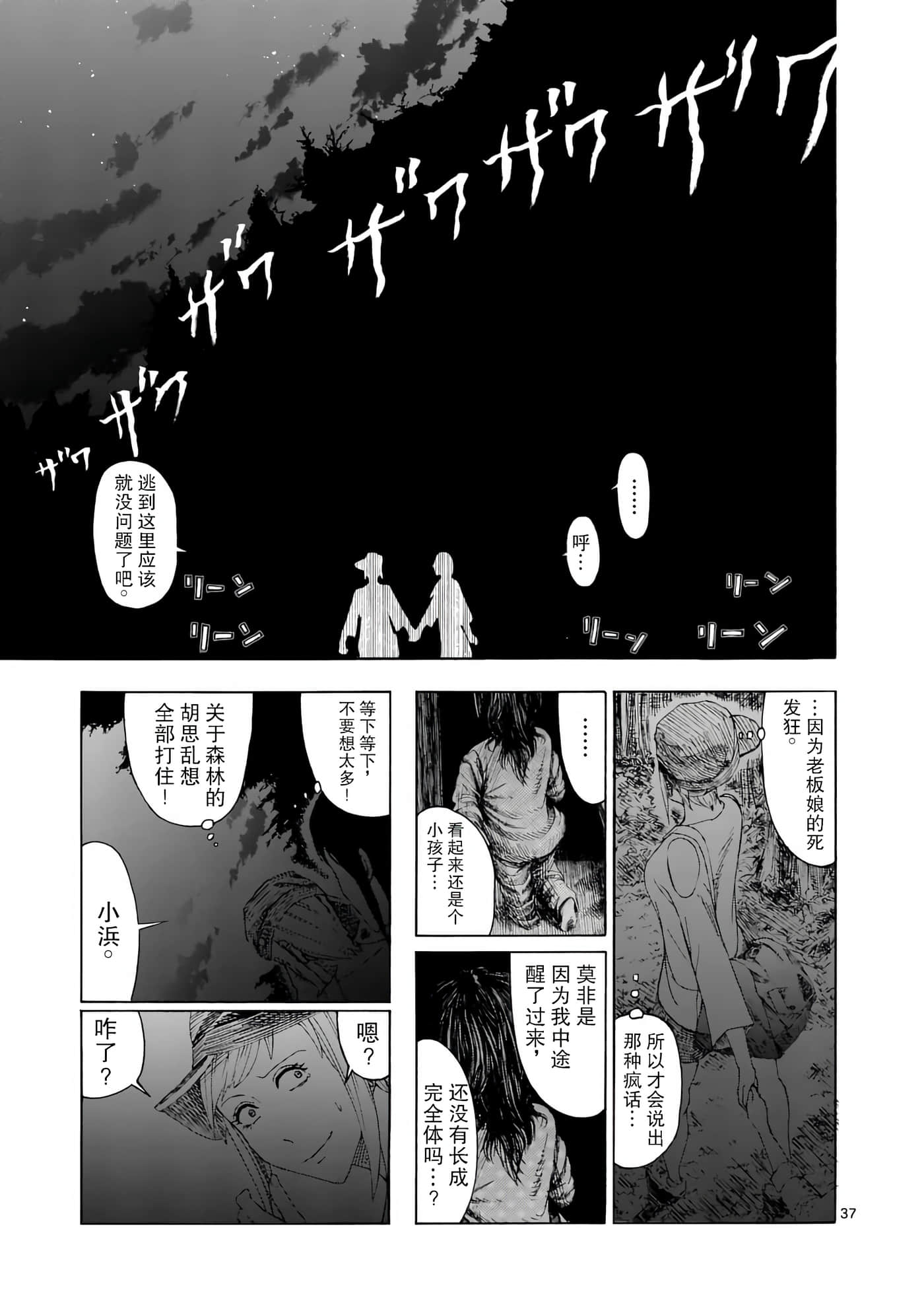 第 1 卷 第 38 页