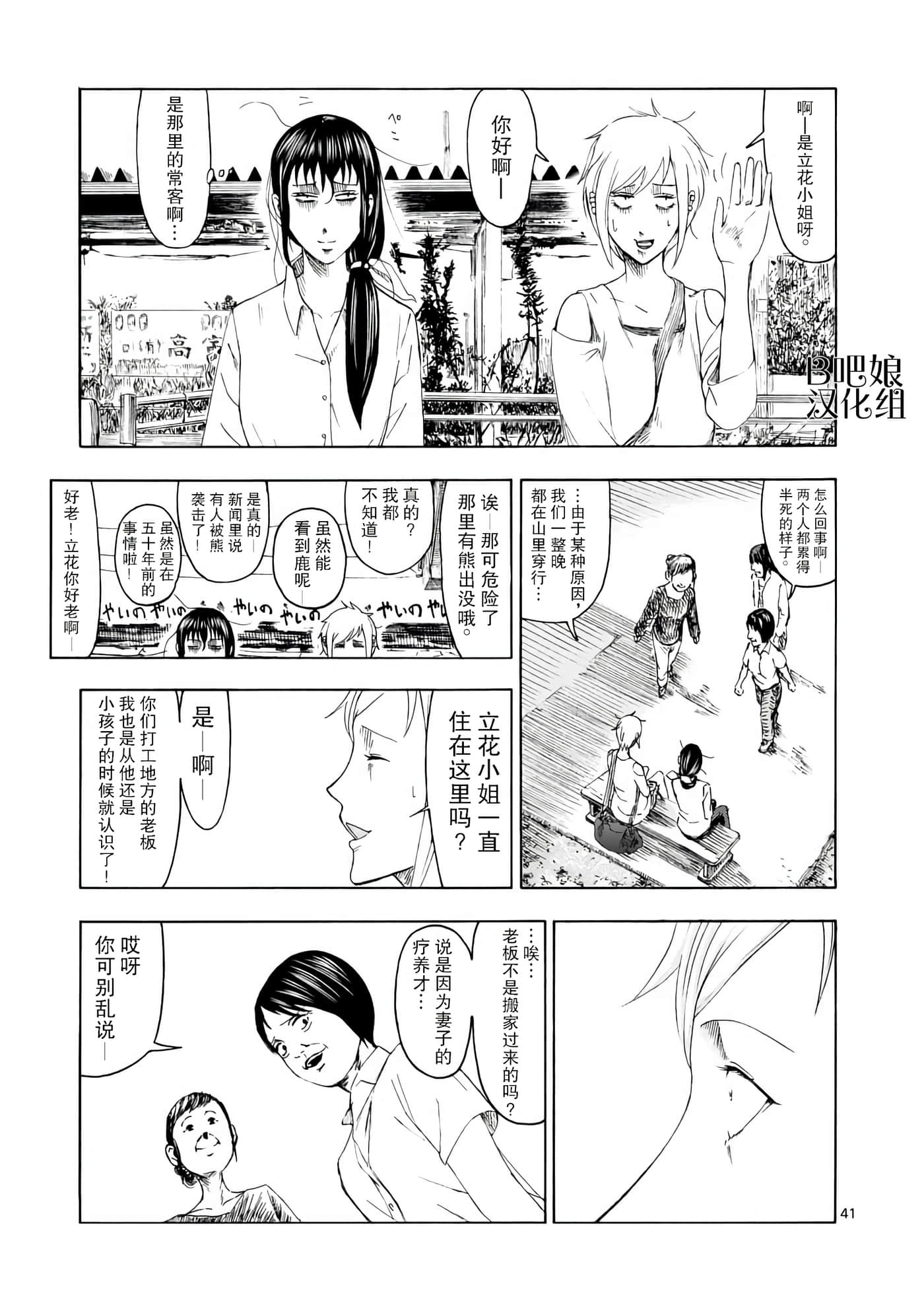 第 1 卷 第 41 页