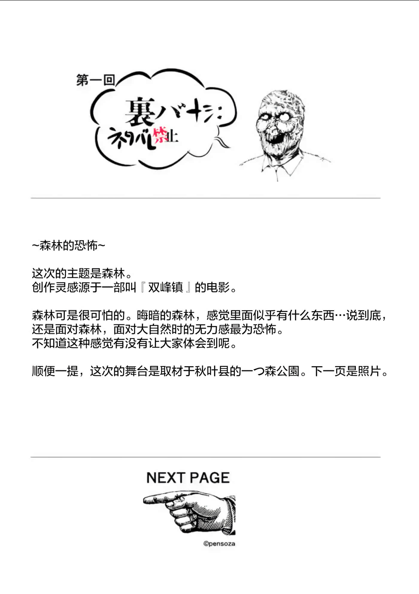 第 1 卷 第 51 页