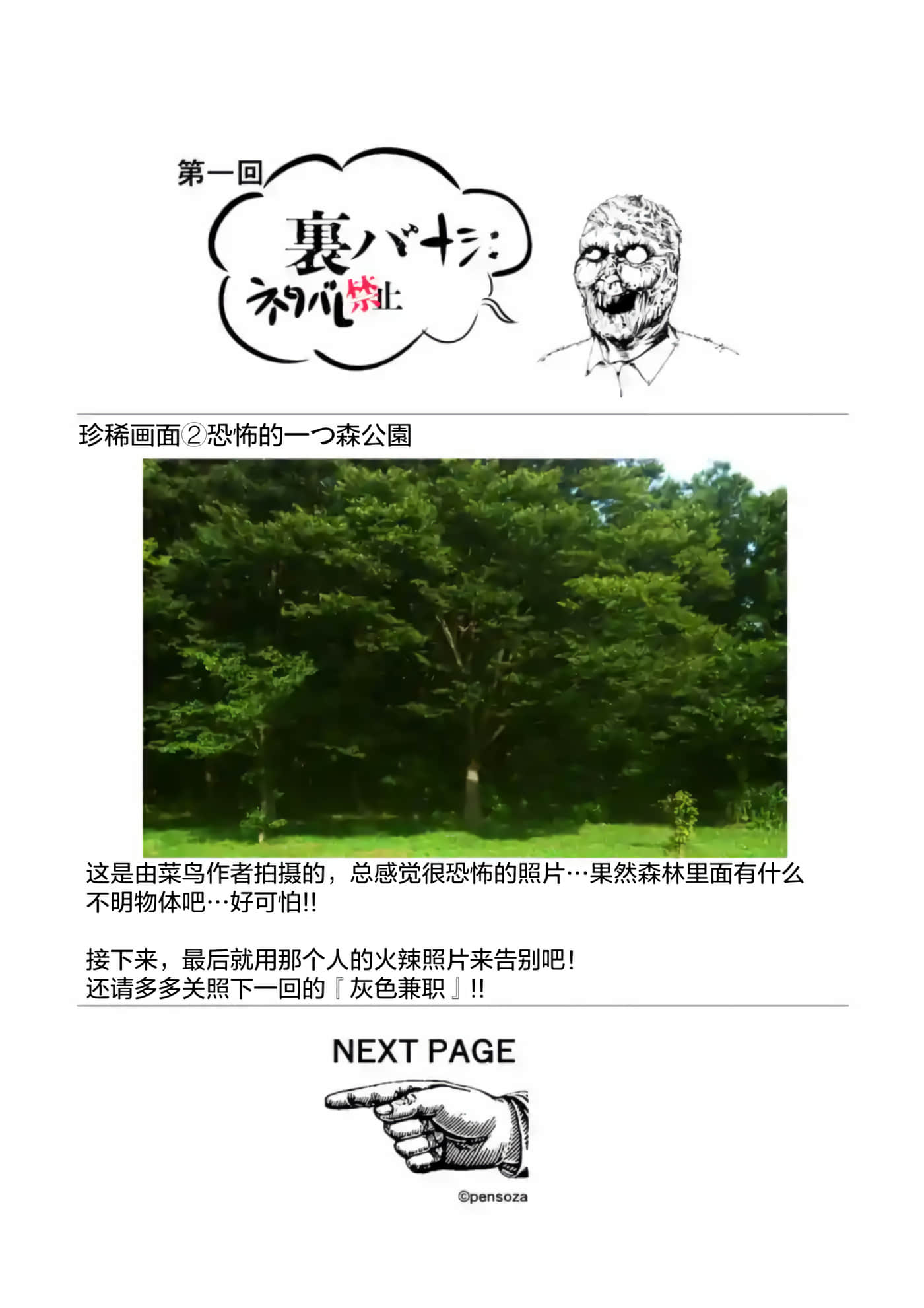 第 1 卷 第 52 页