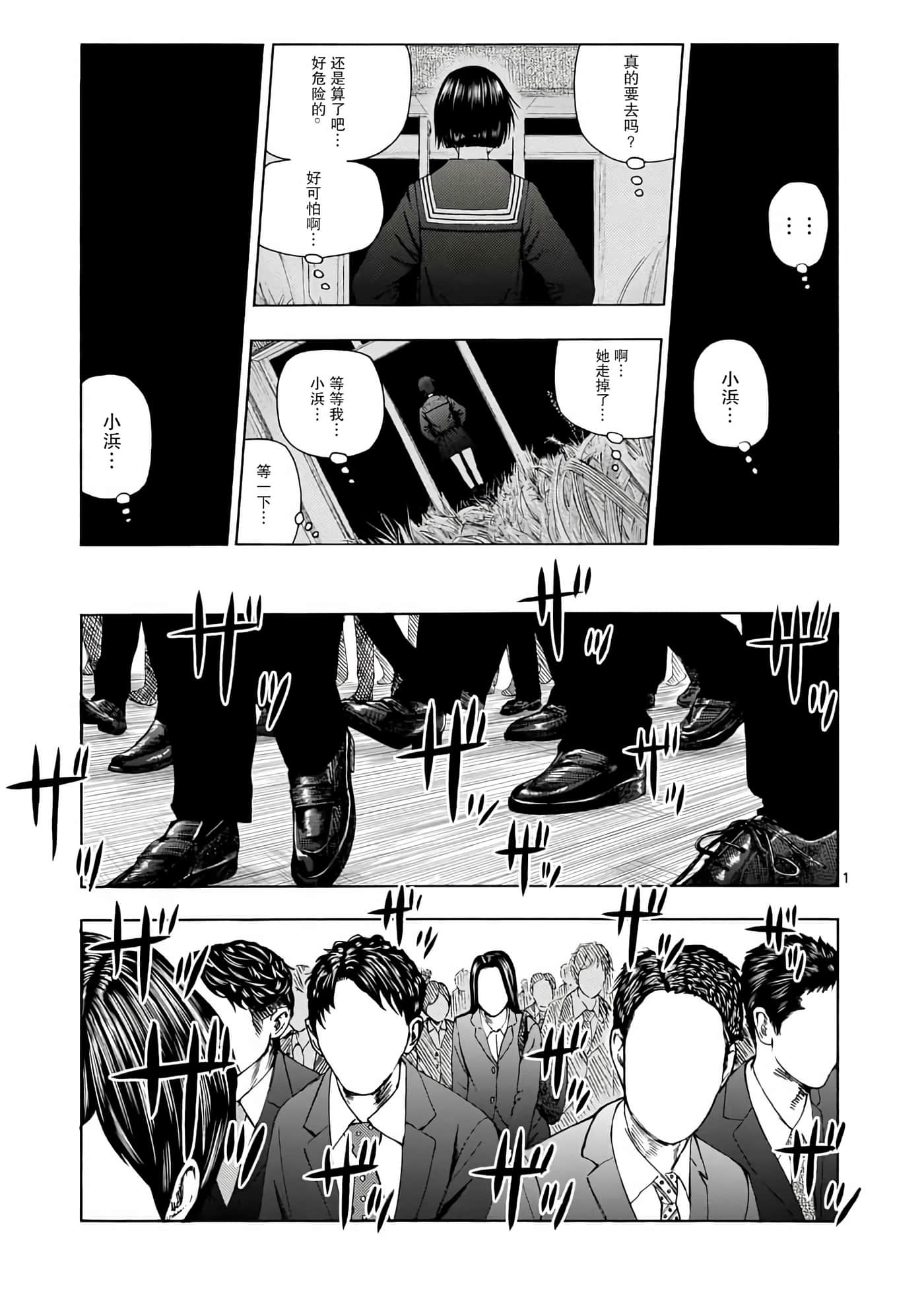 第 2 卷 第 2 页