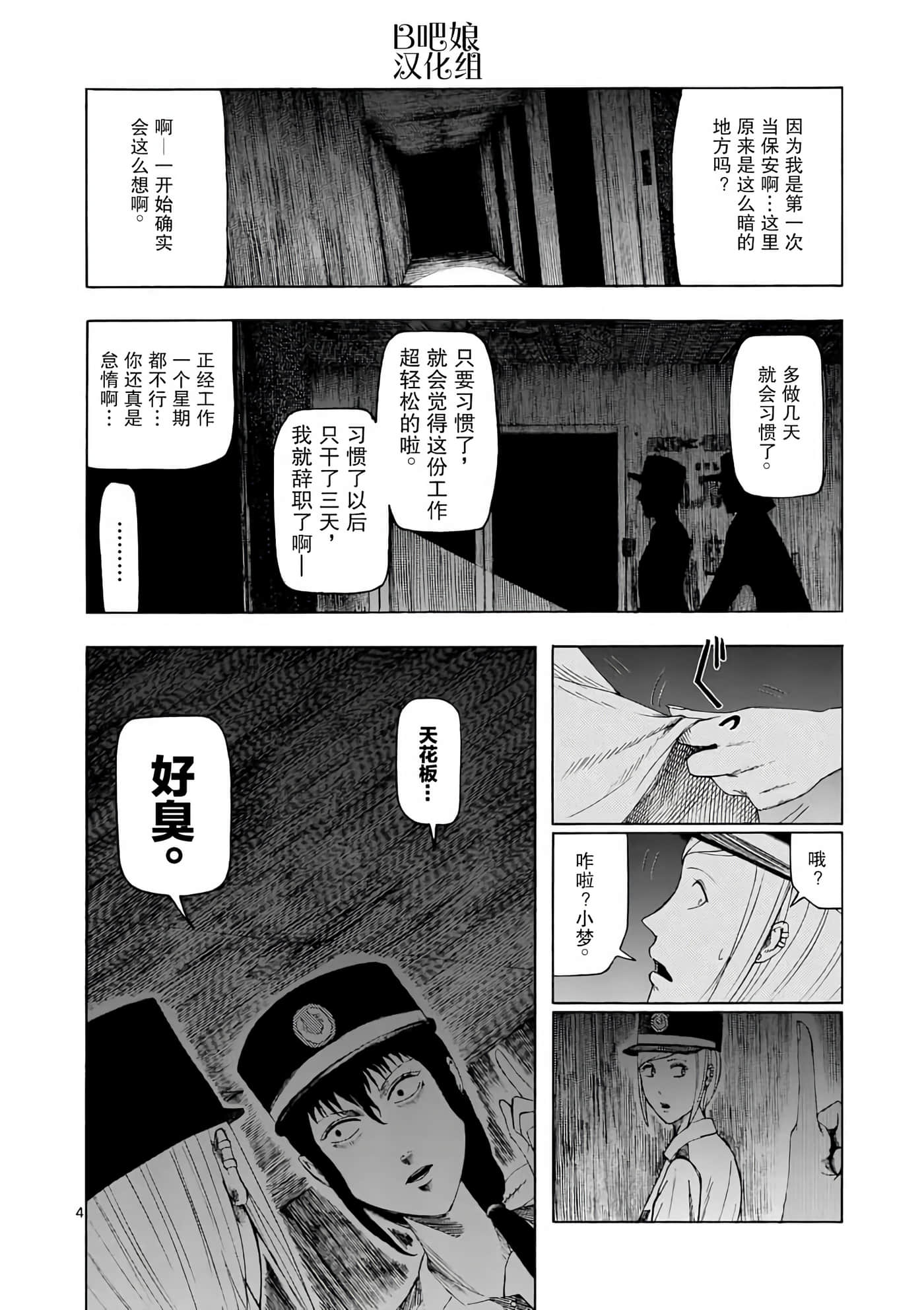 第 2 卷 第 5 页