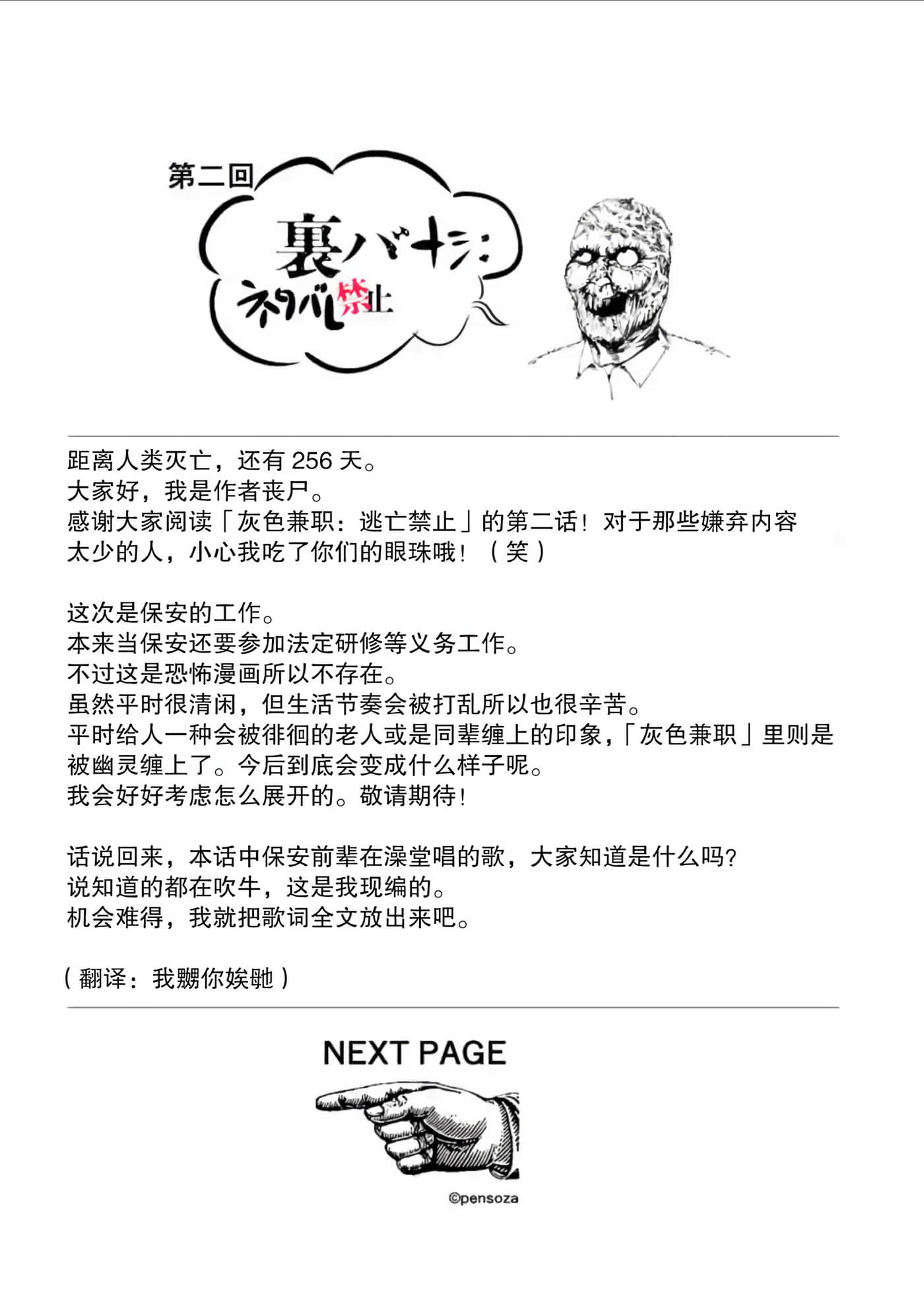 第 2 卷 第 14 页
