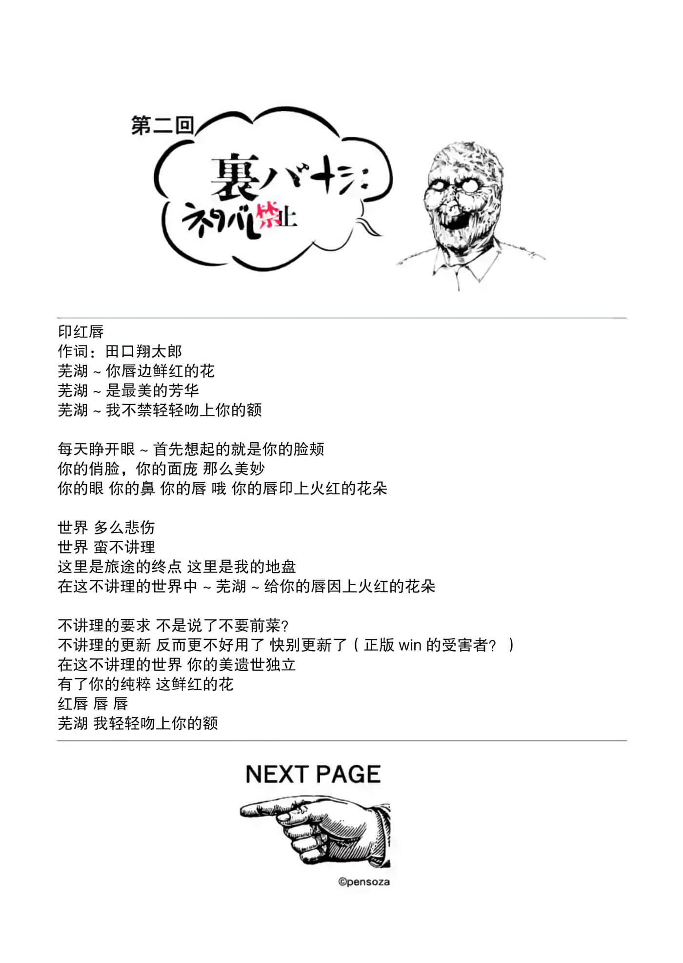 第 2 卷 第 15 页