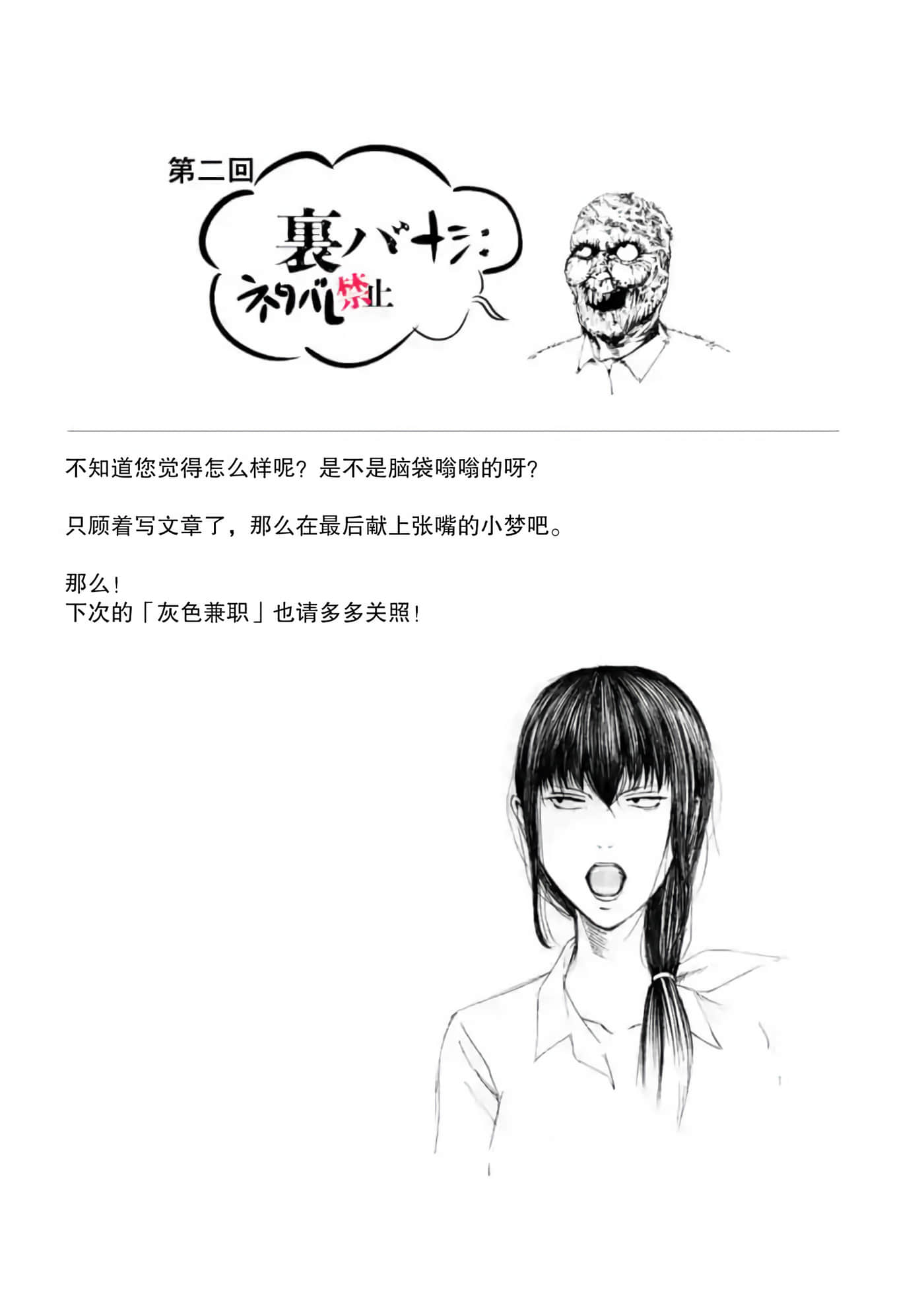 第 2 卷 第 16 页