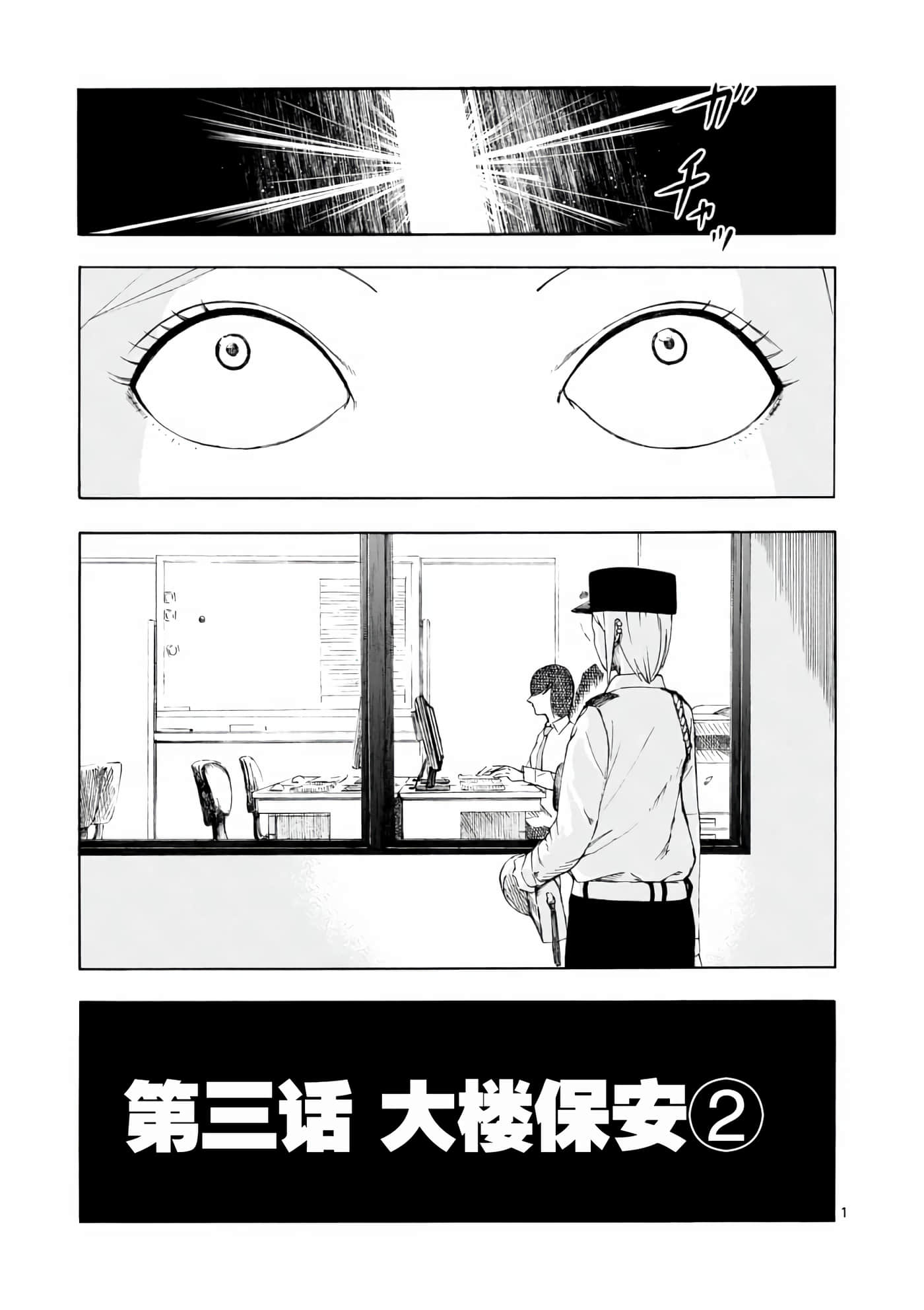 第 3 卷 第 1 页