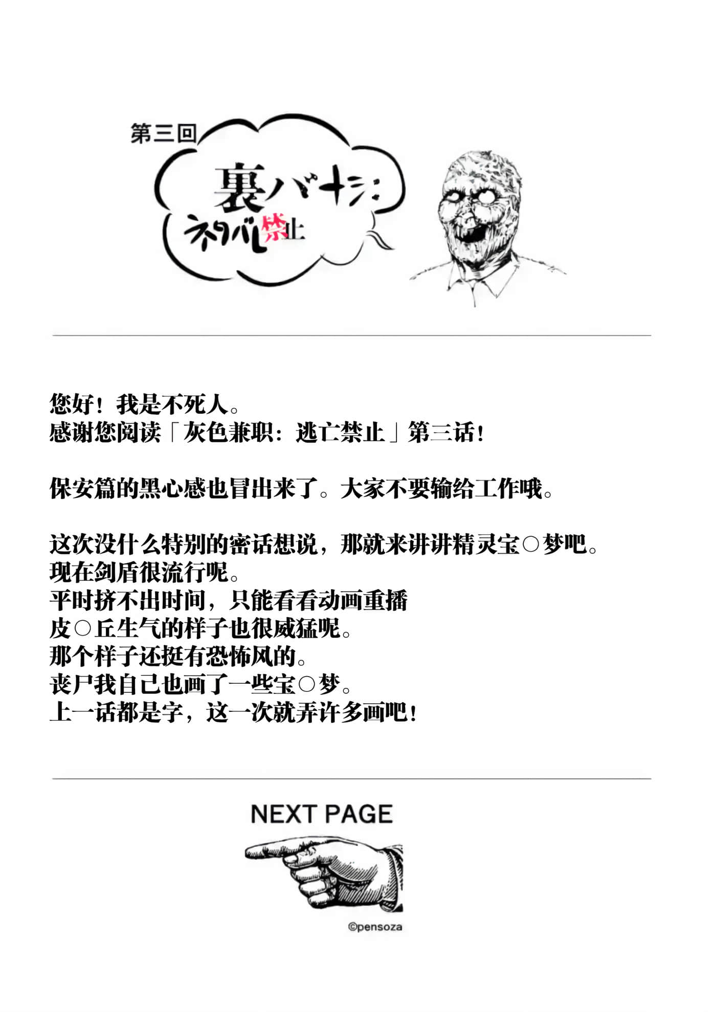 第 3 卷 第 13 页