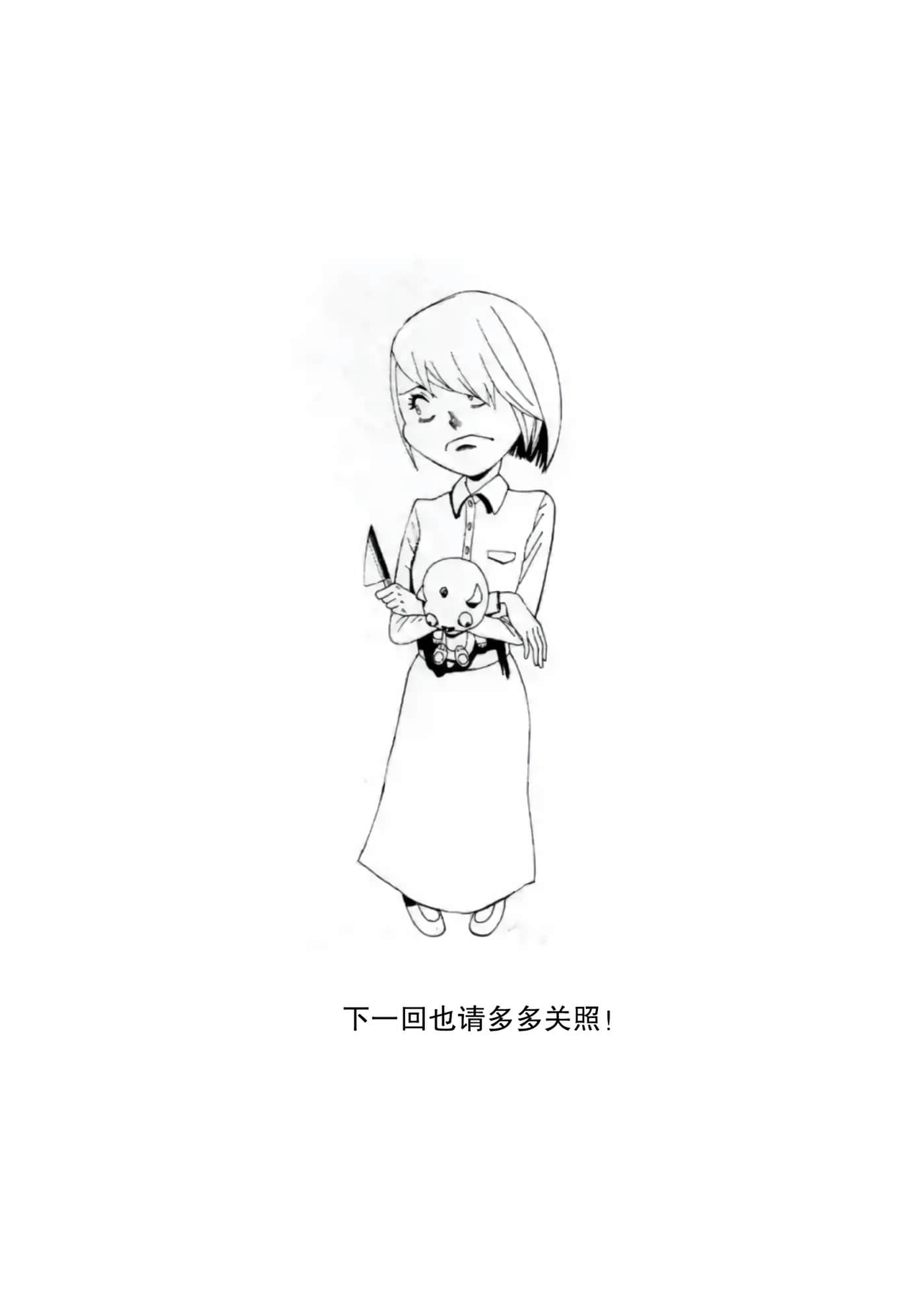 第 3 卷 第 20 页