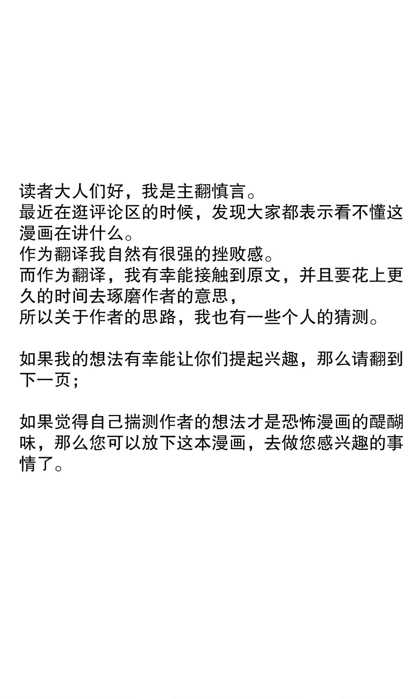 第 3 卷 第 21 页