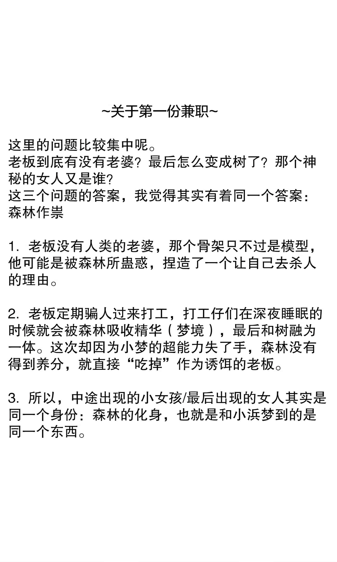第 3 卷 第 22 页