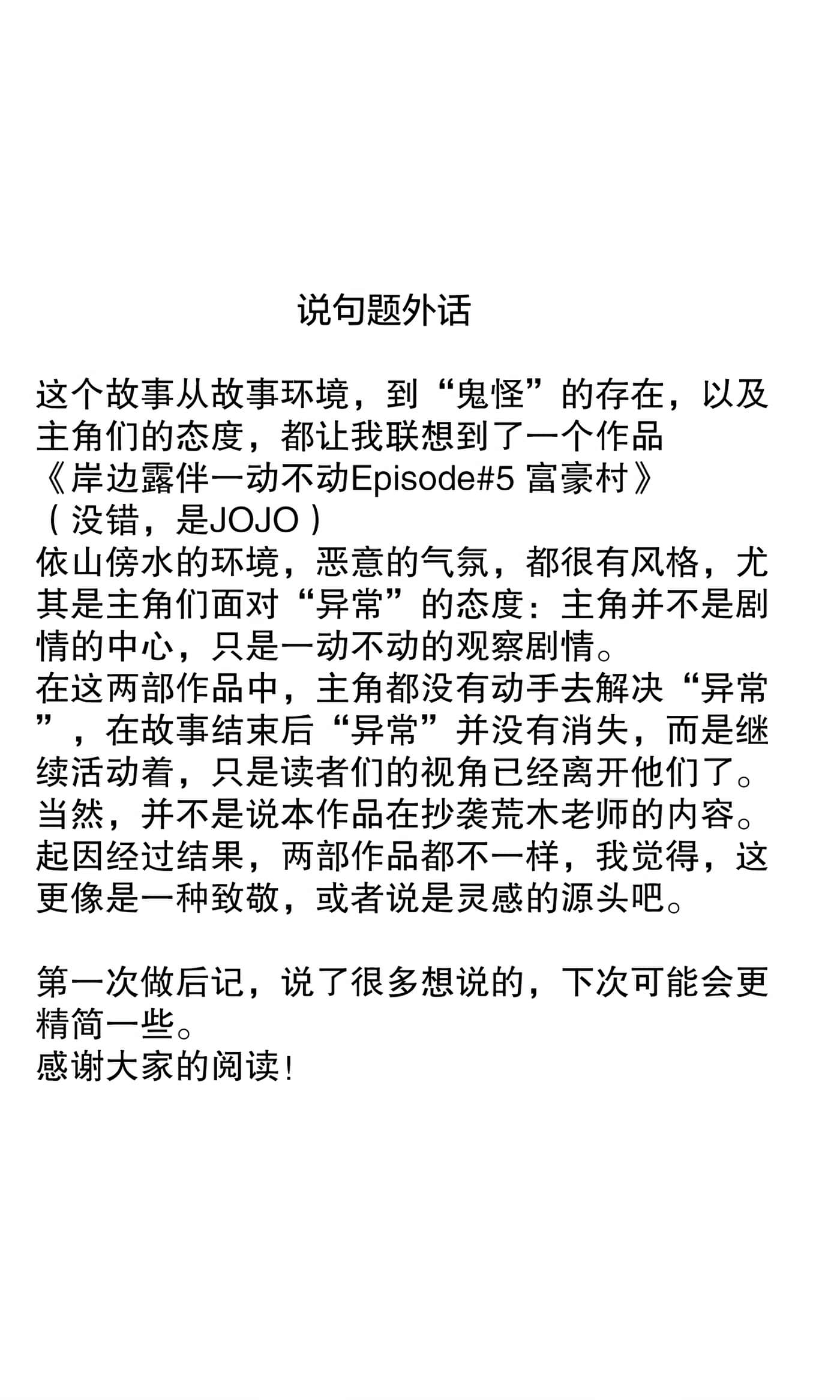 第 3 卷 第 23 页