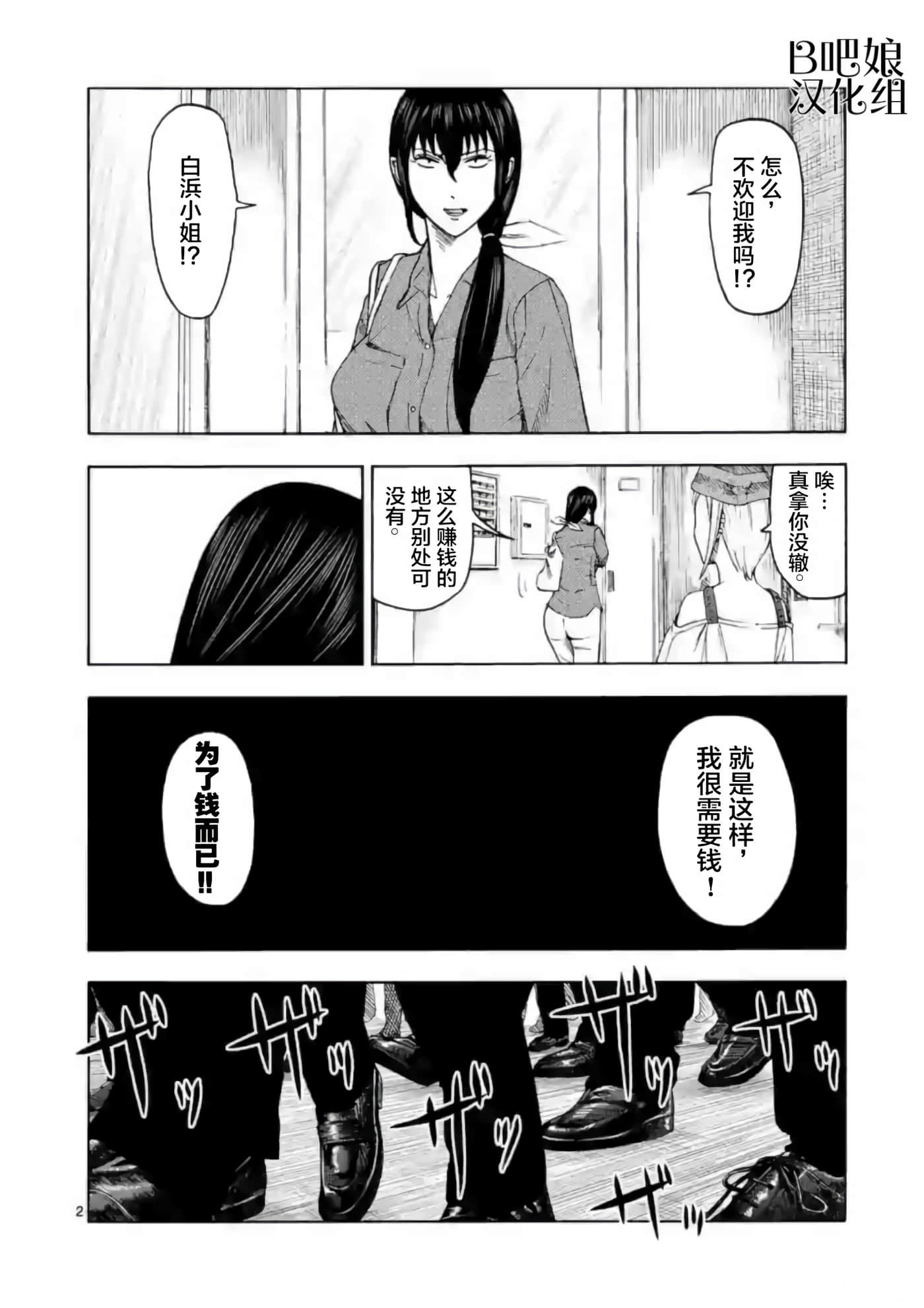 第 4 卷 第 3 页