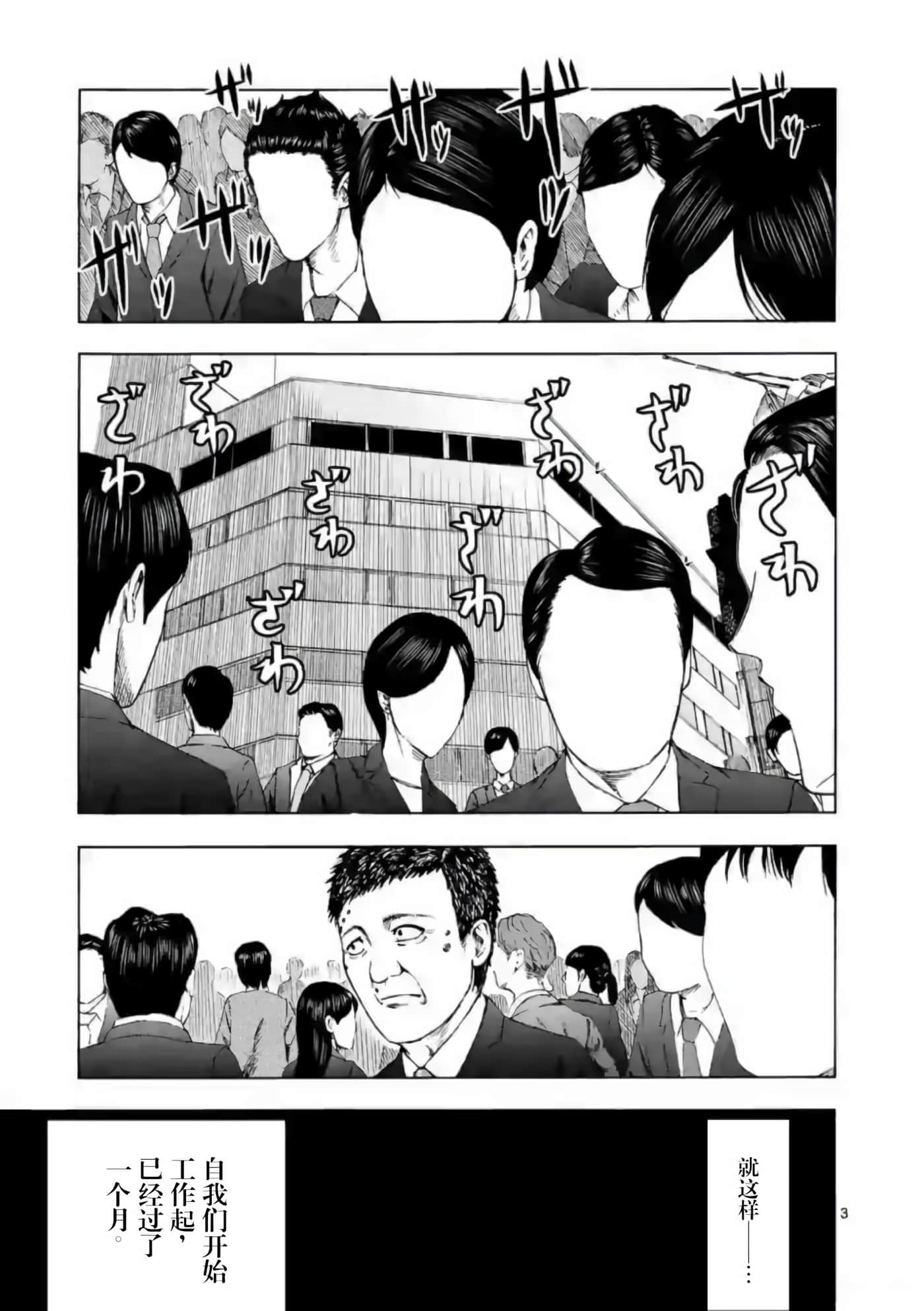 第 4 卷 第 4 页